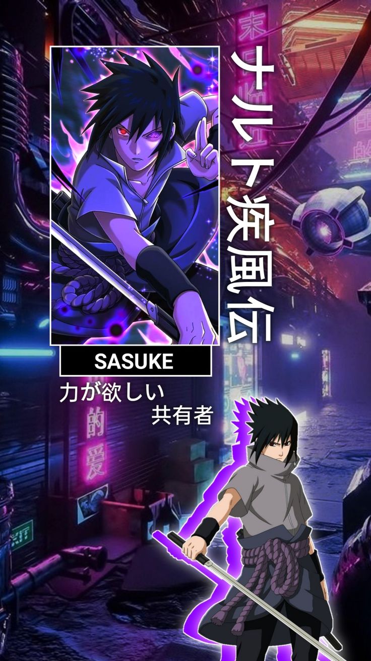 Sasuke Aesthetic Wallpapers