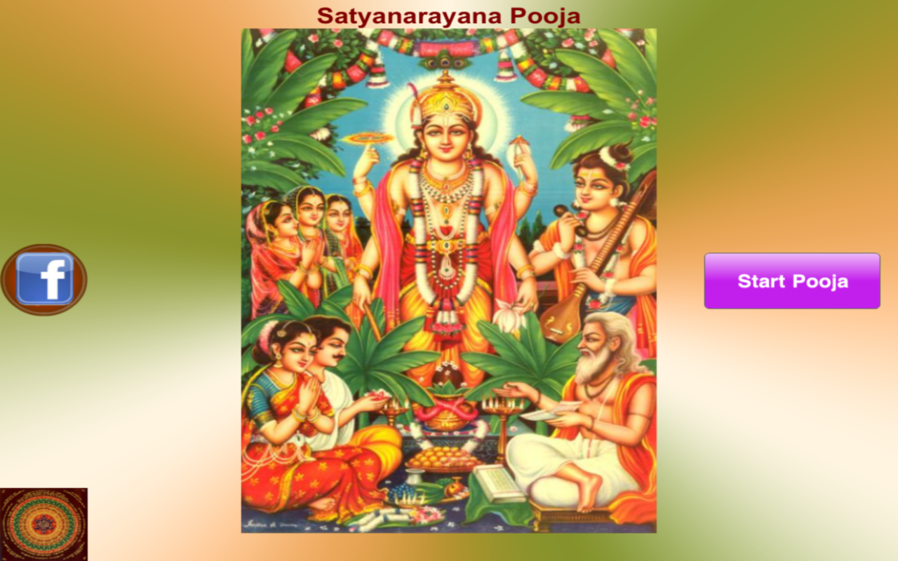 Satyanarayana Swamy Photo Wallpapers