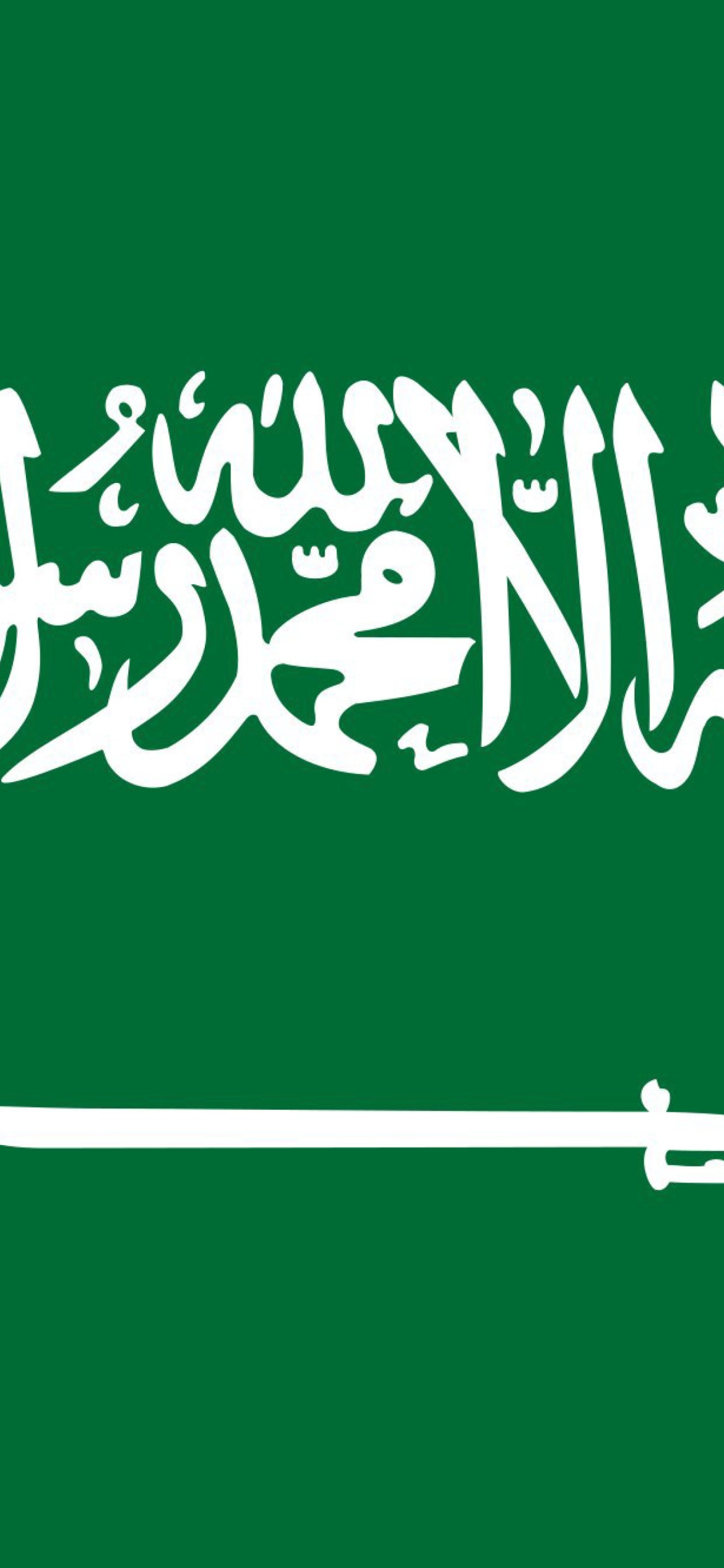 Saudi Arabia Flag Wallpapers