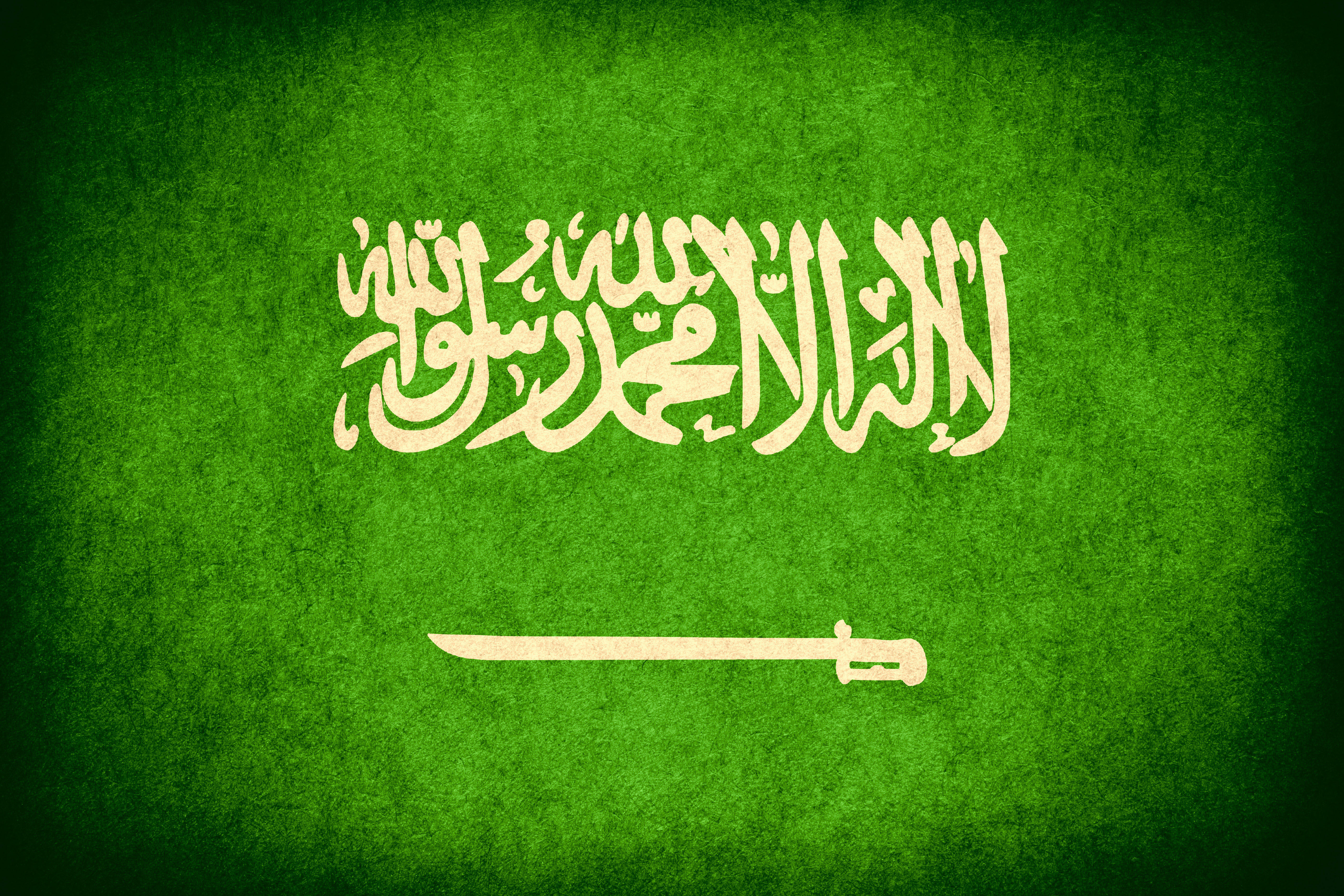 Saudi Arabia Flag Wallpapers