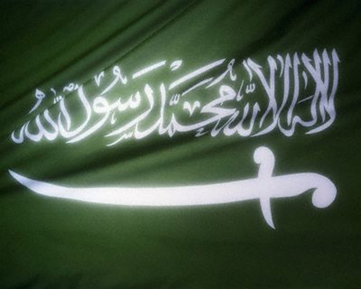 Saudi Arabia Flag Wallpapers