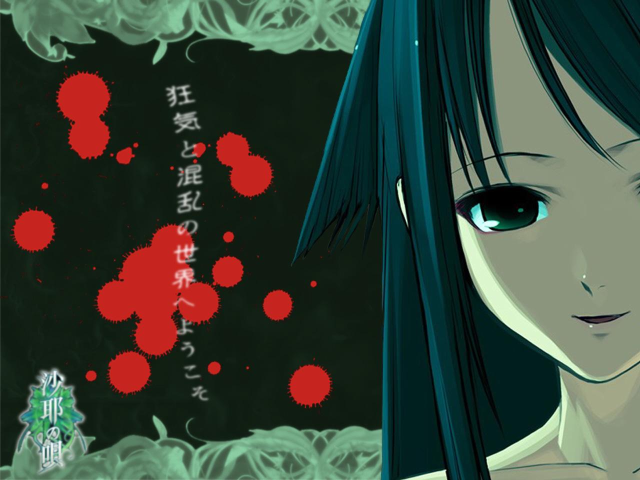 Saya No Uta Wallpapers