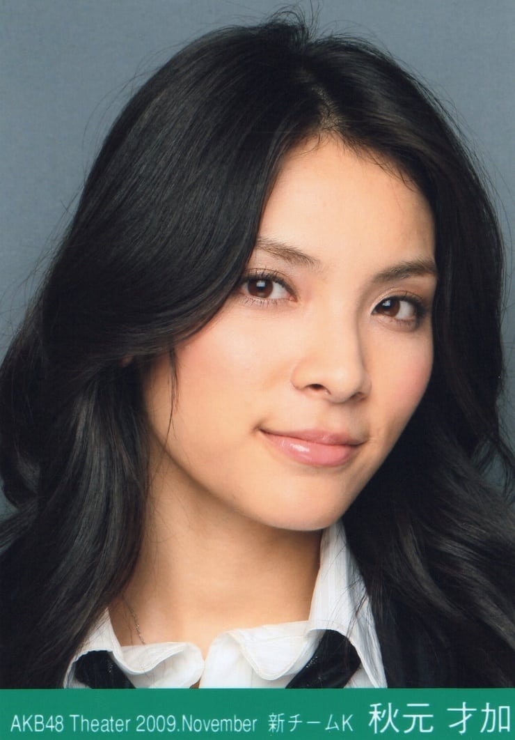 Sayaka Akimoto Wallpapers