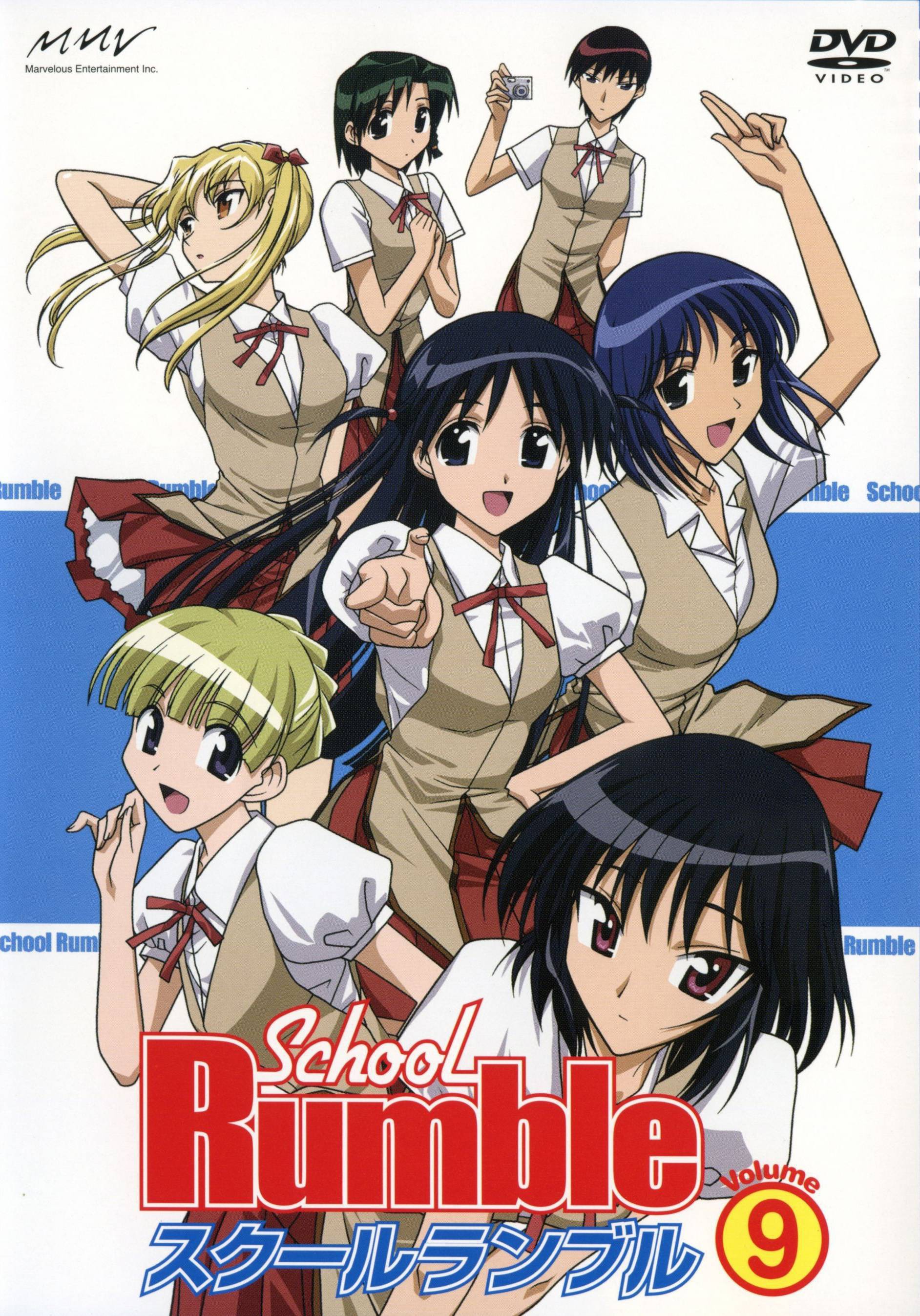 School Rumble Wallpapers