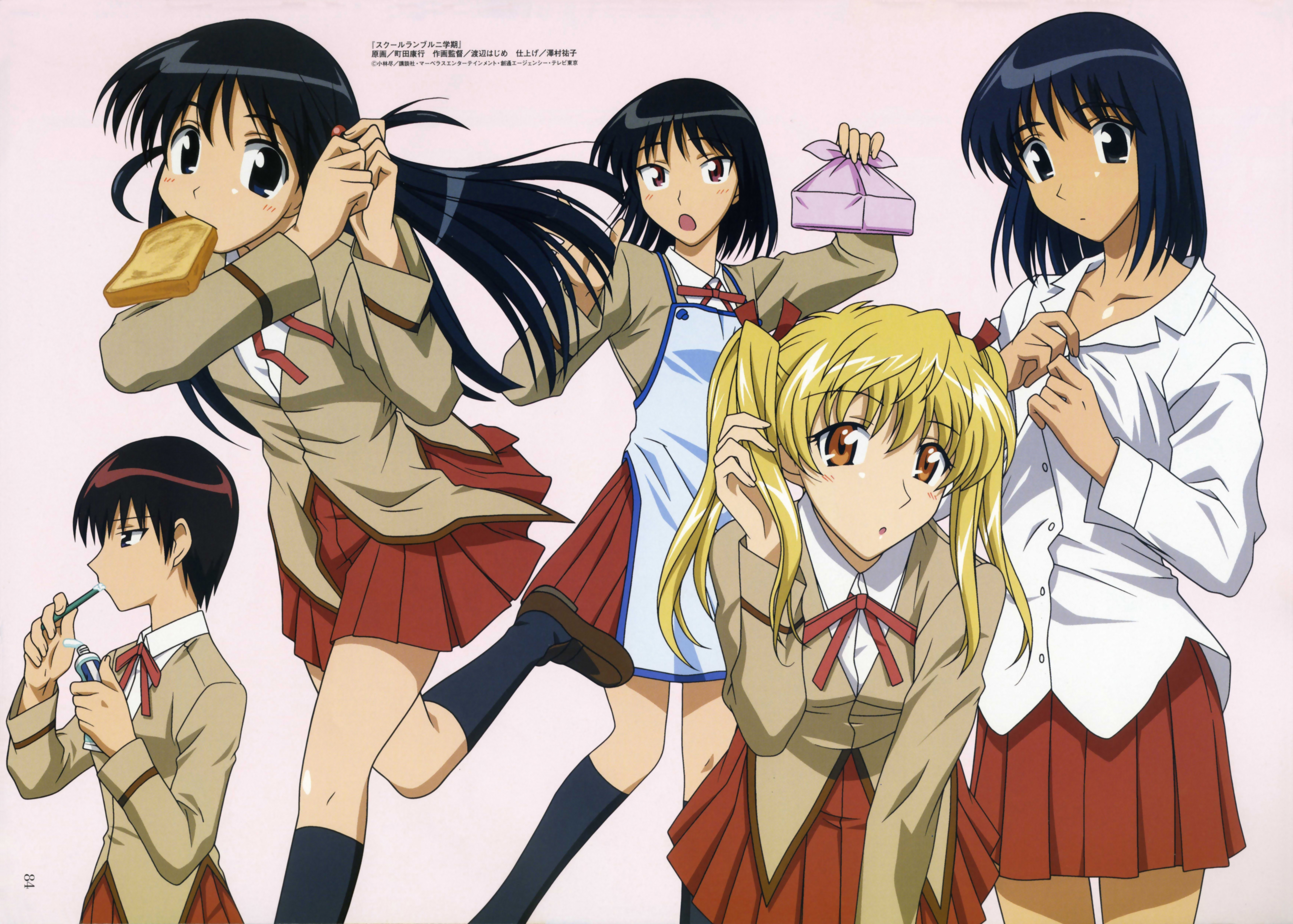 School Rumble Wallpapers