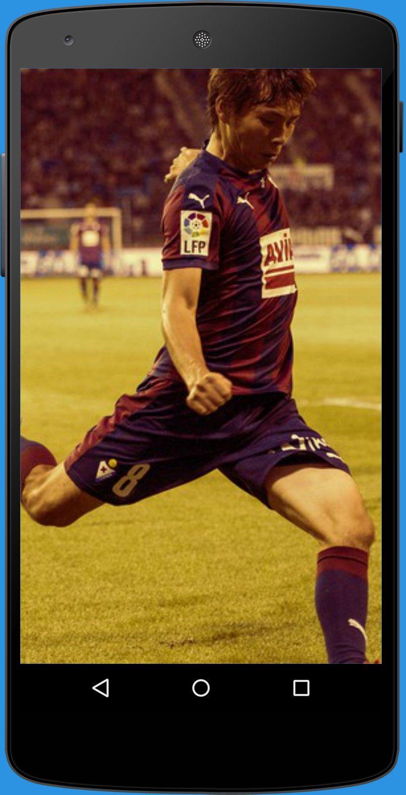 Sd Eibar Wallpapers