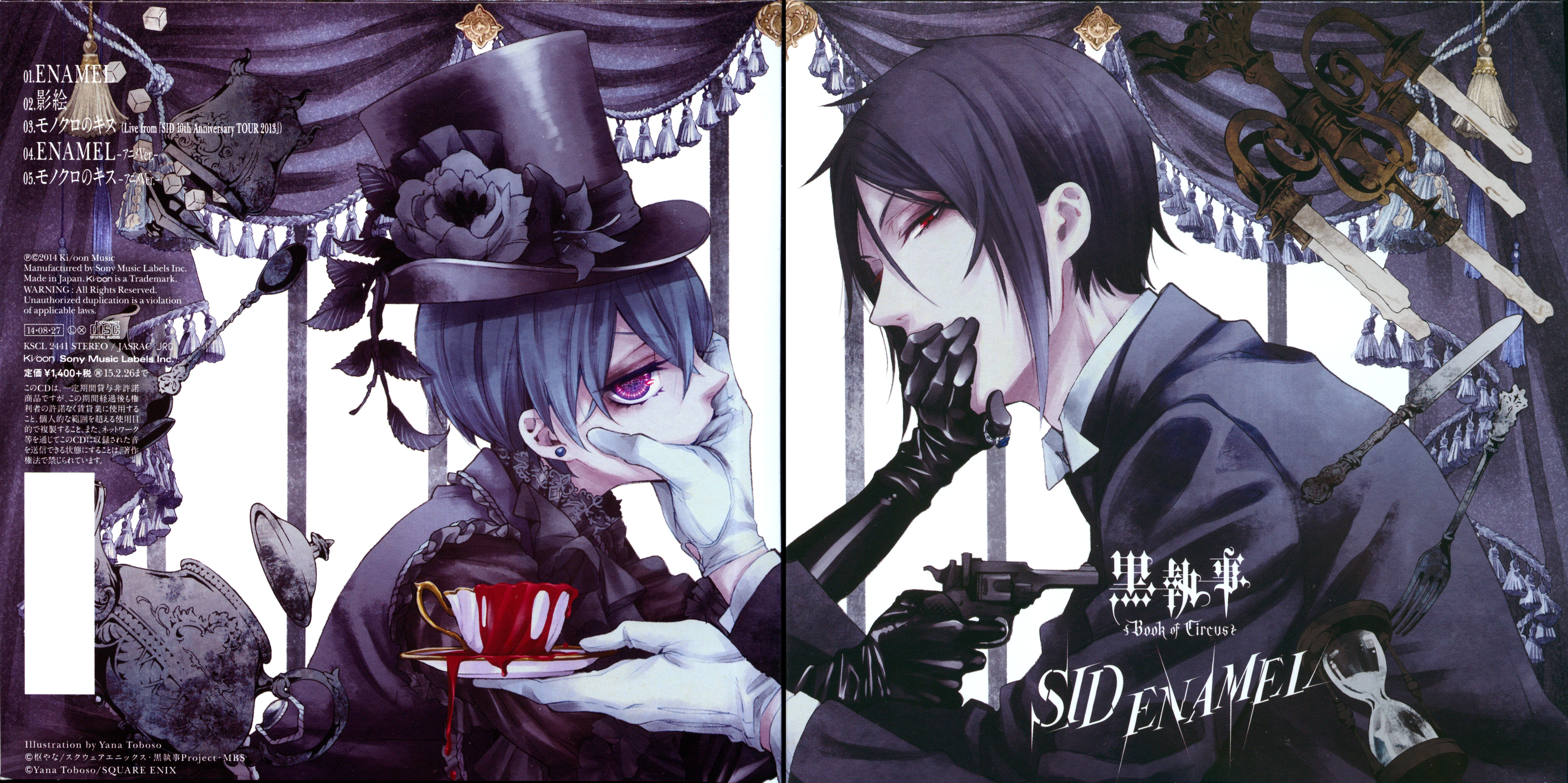 Sebastian And Ciel Wallpapers