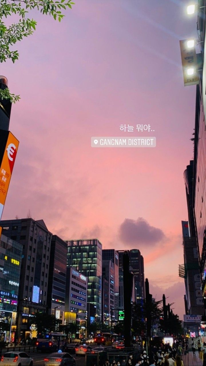 Seoul Aesthetic Wallpapers