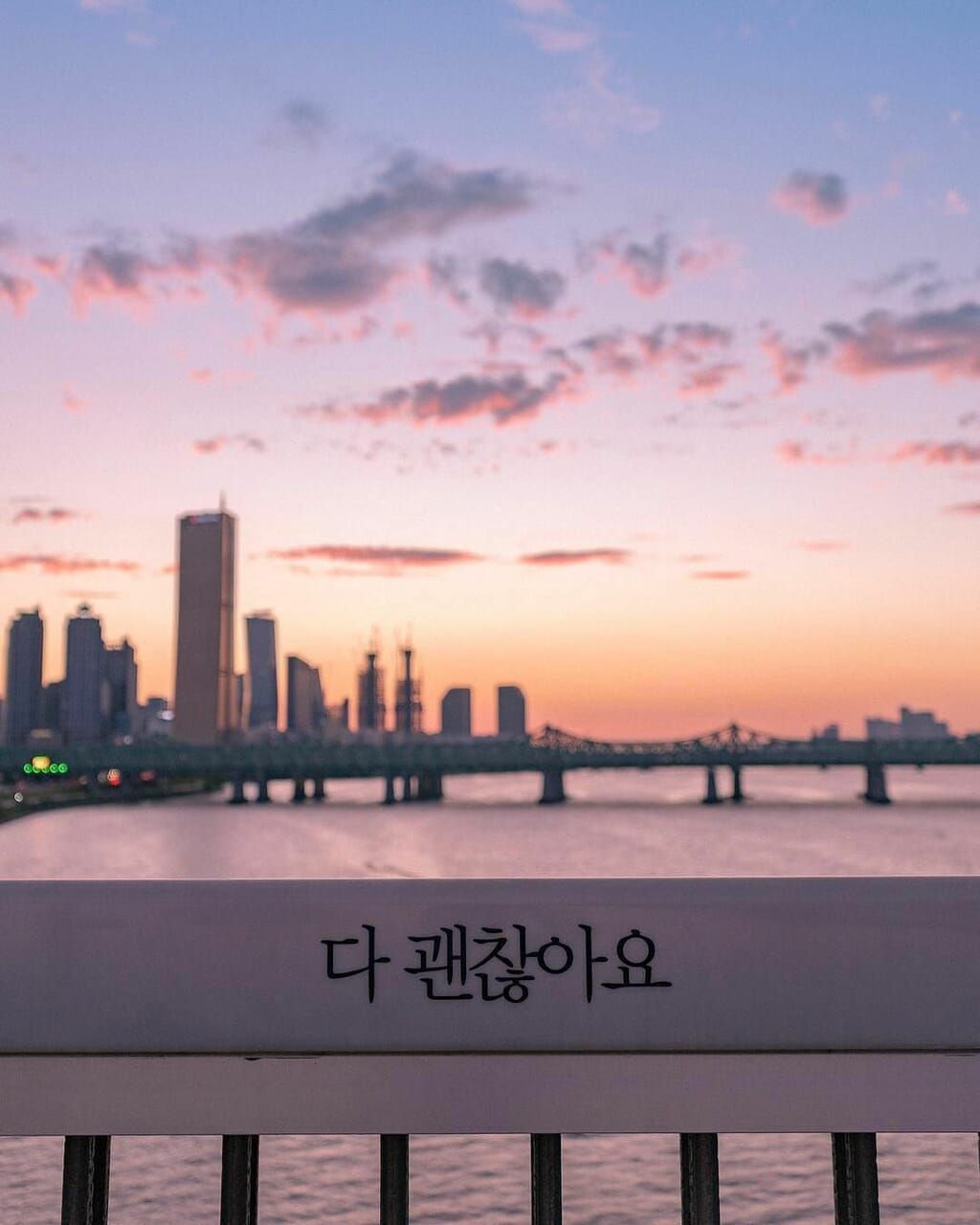 Seoul Aesthetic Wallpapers