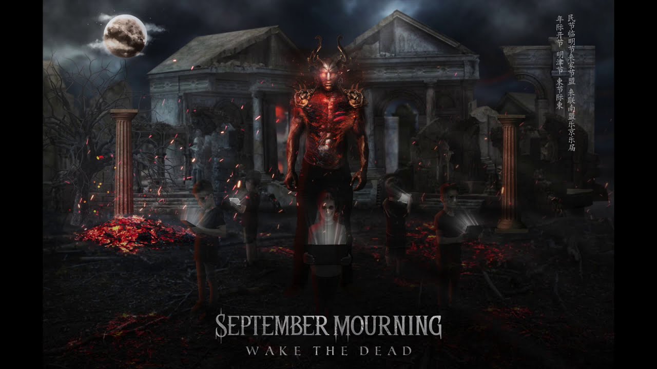 September Mourning Wallpapers