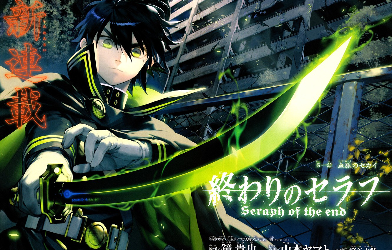 Seraph Of The End Wallpapers