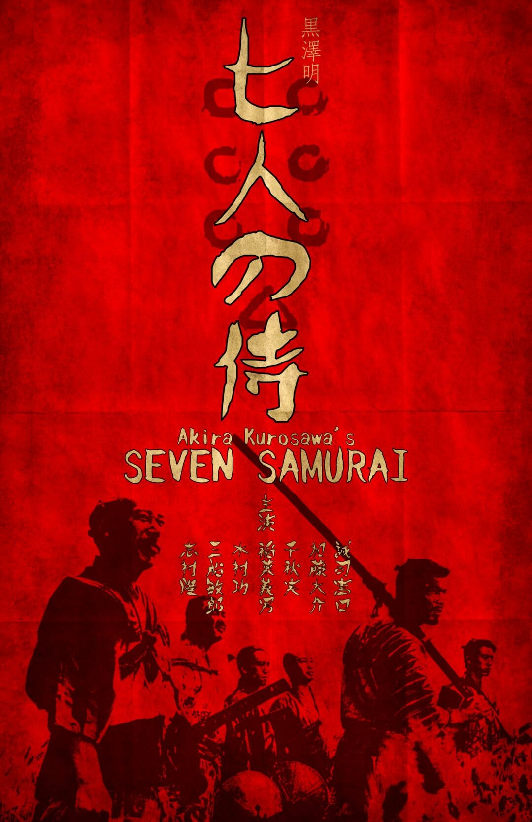 Seven Samurai Wallpapers