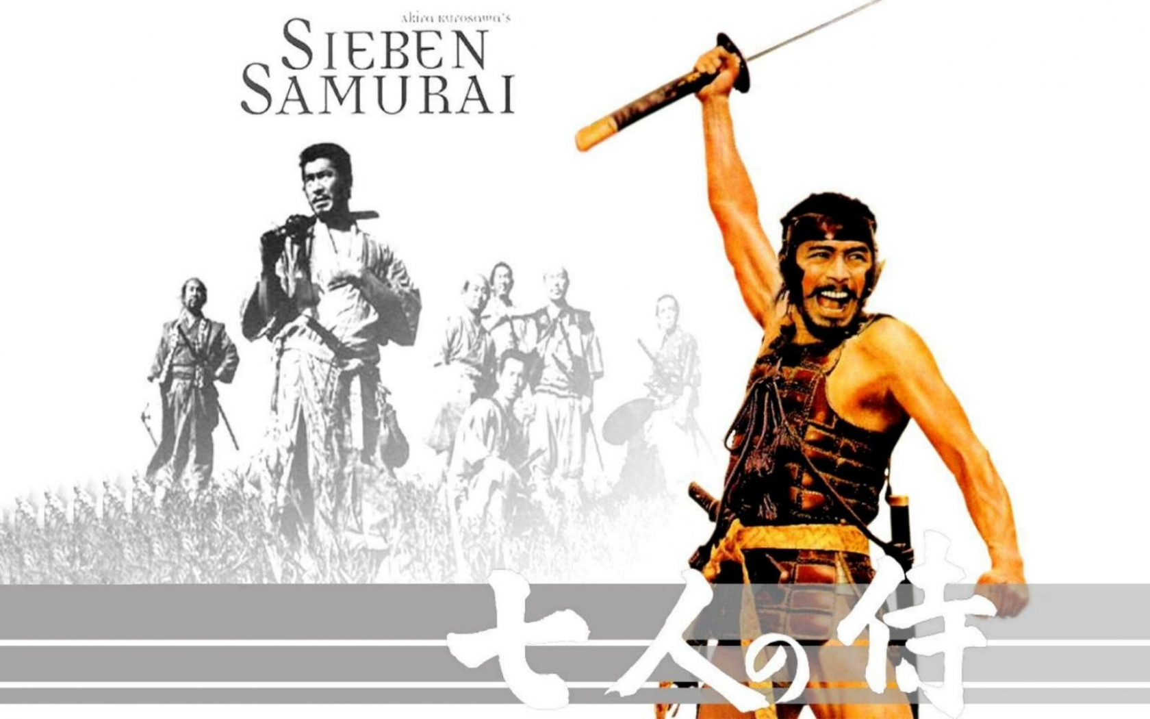 Seven Samurai Wallpapers