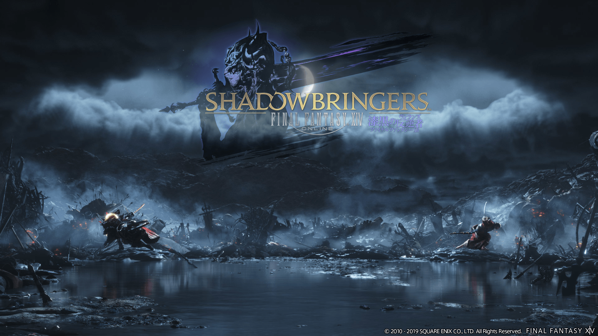 Shadowbringers Wallpapers