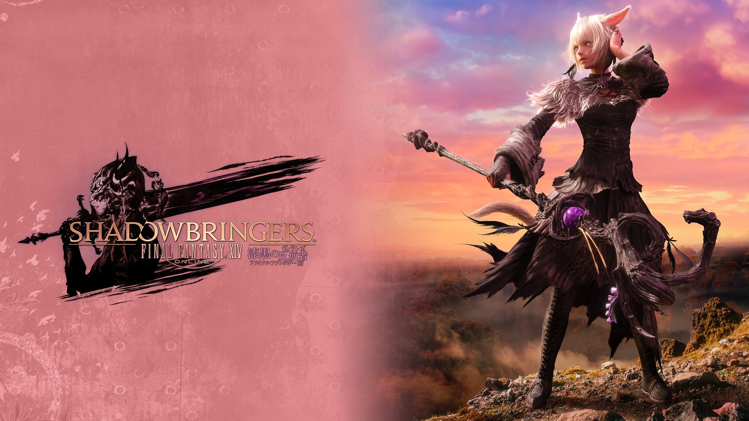 Shadowbringers Wallpapers