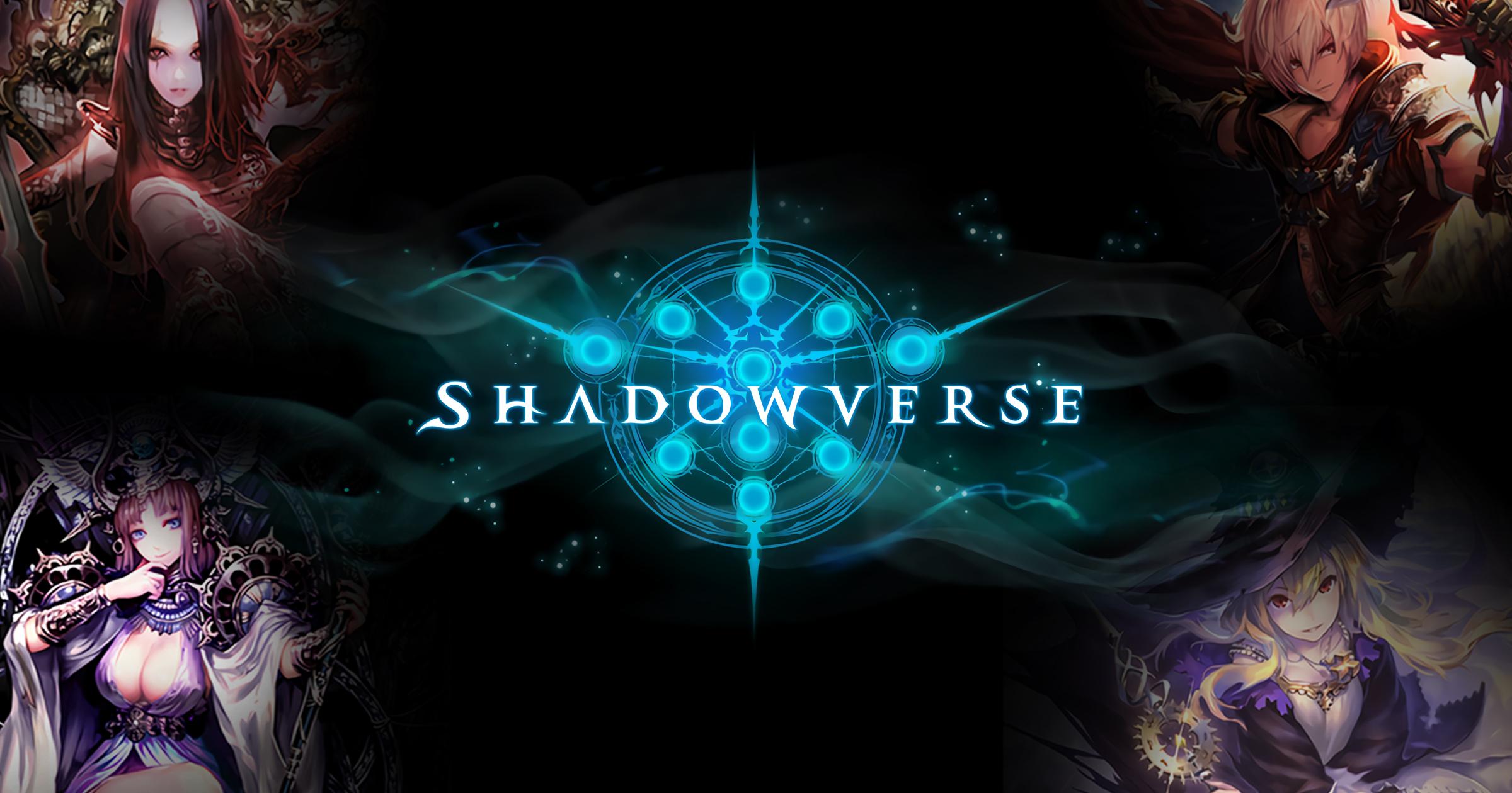 Shadowverse Background