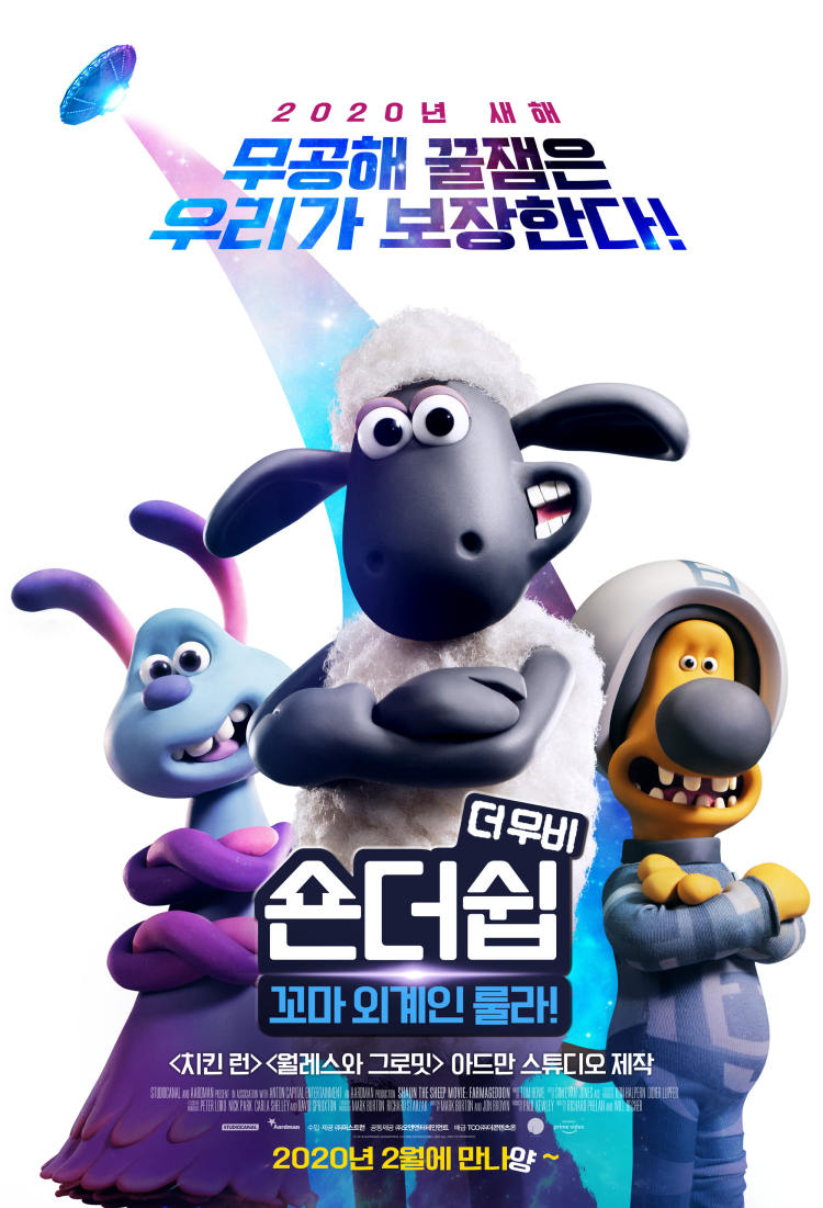 Shaun The Sheep Movie Wallpapers