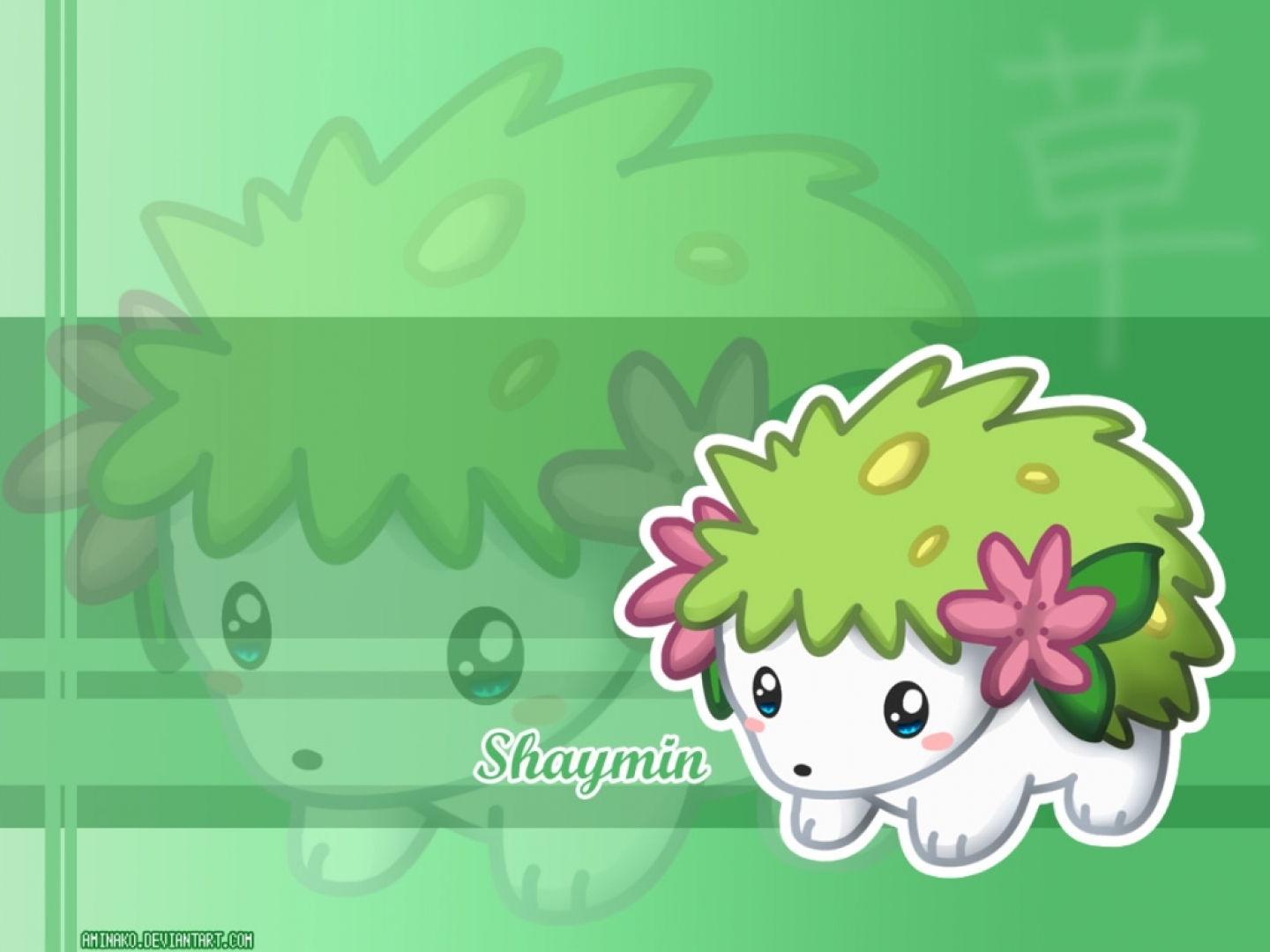 Shaymin Hd Wallpapers