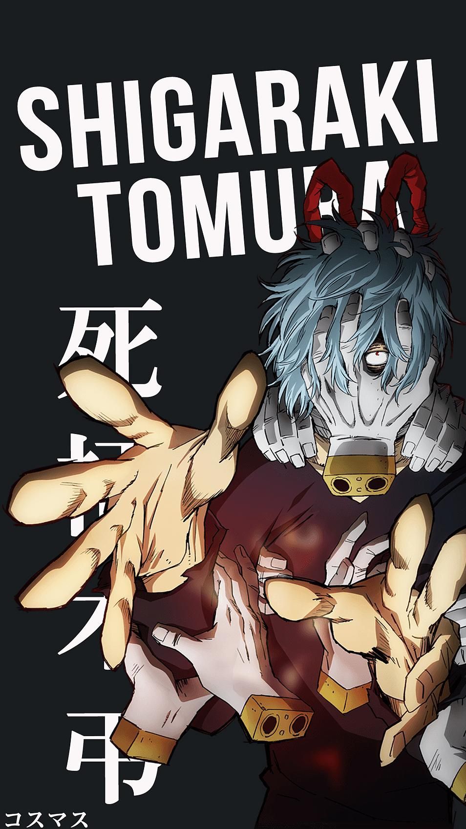 Shigaraki Wallpapers