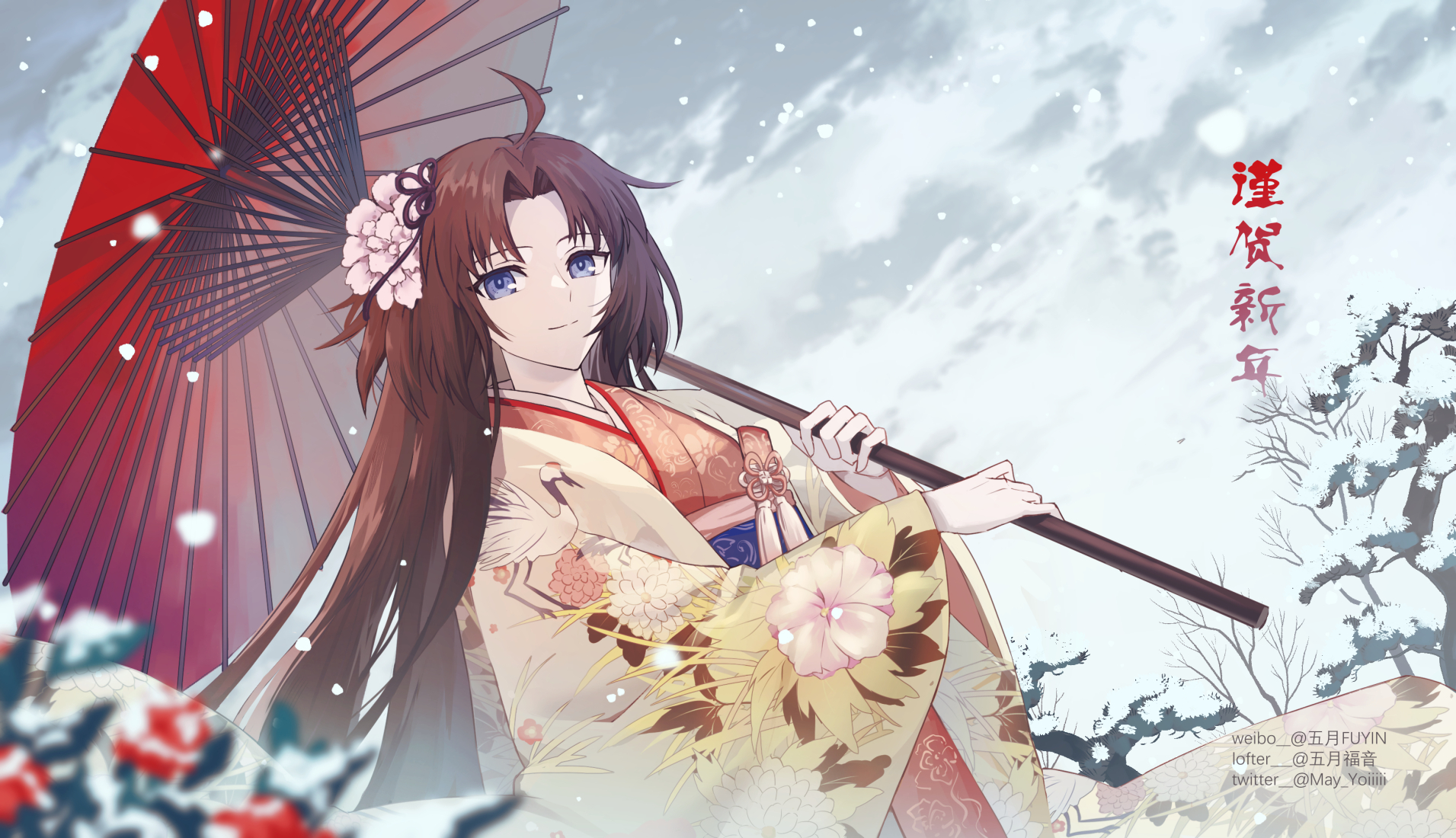 Shiki Ryougi Hd Fate Grand Order Art Wallpapers