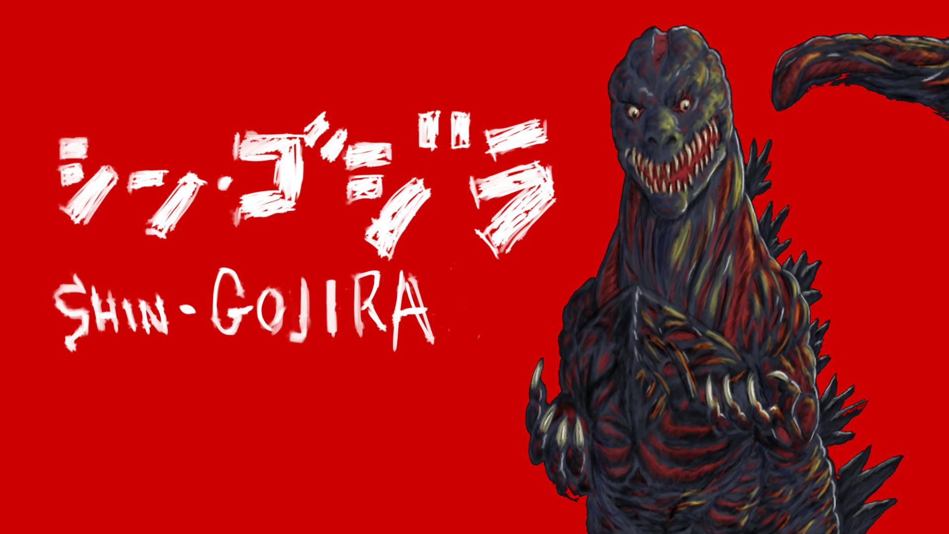 Shin Godzilla Wallpapers