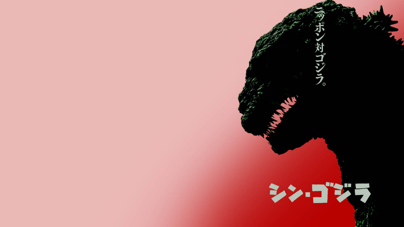 Shin Godzilla Wallpapers