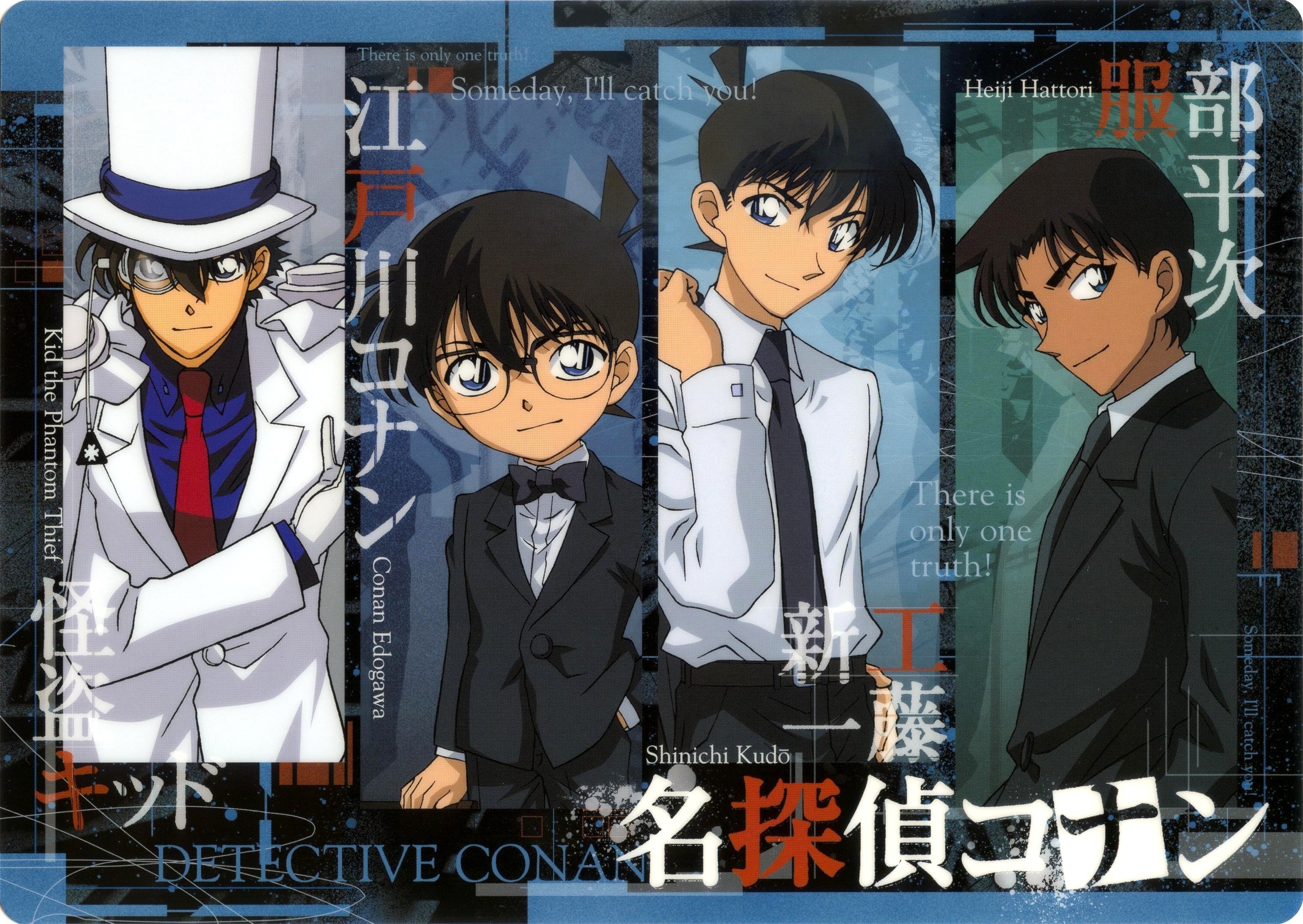 Shinichi Wallpapers