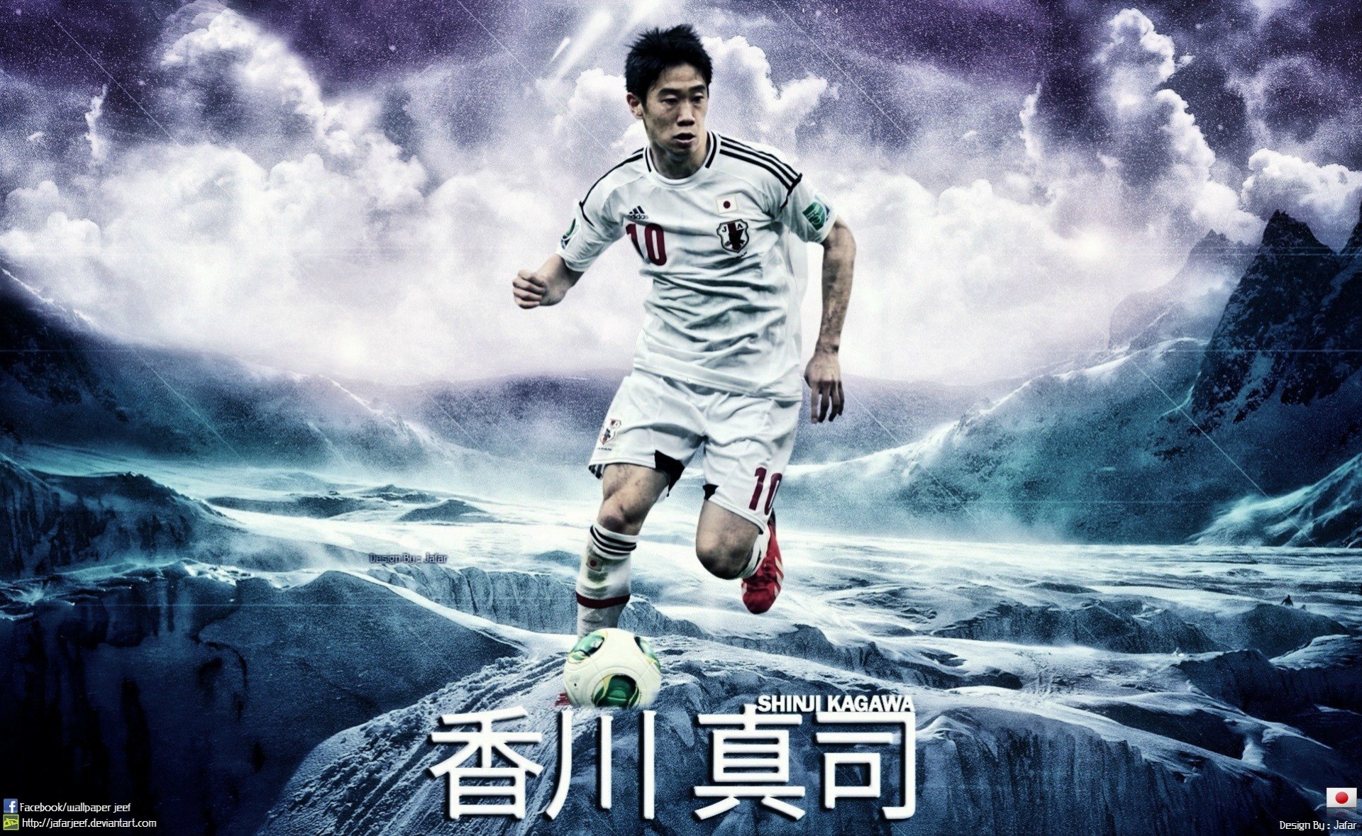 Shinji Kagawa Manchester Wallpapers