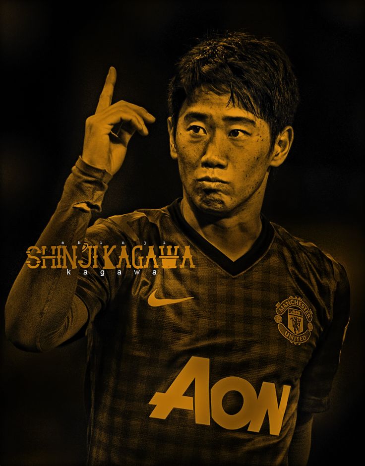 Shinji Kagawa Wallpapers