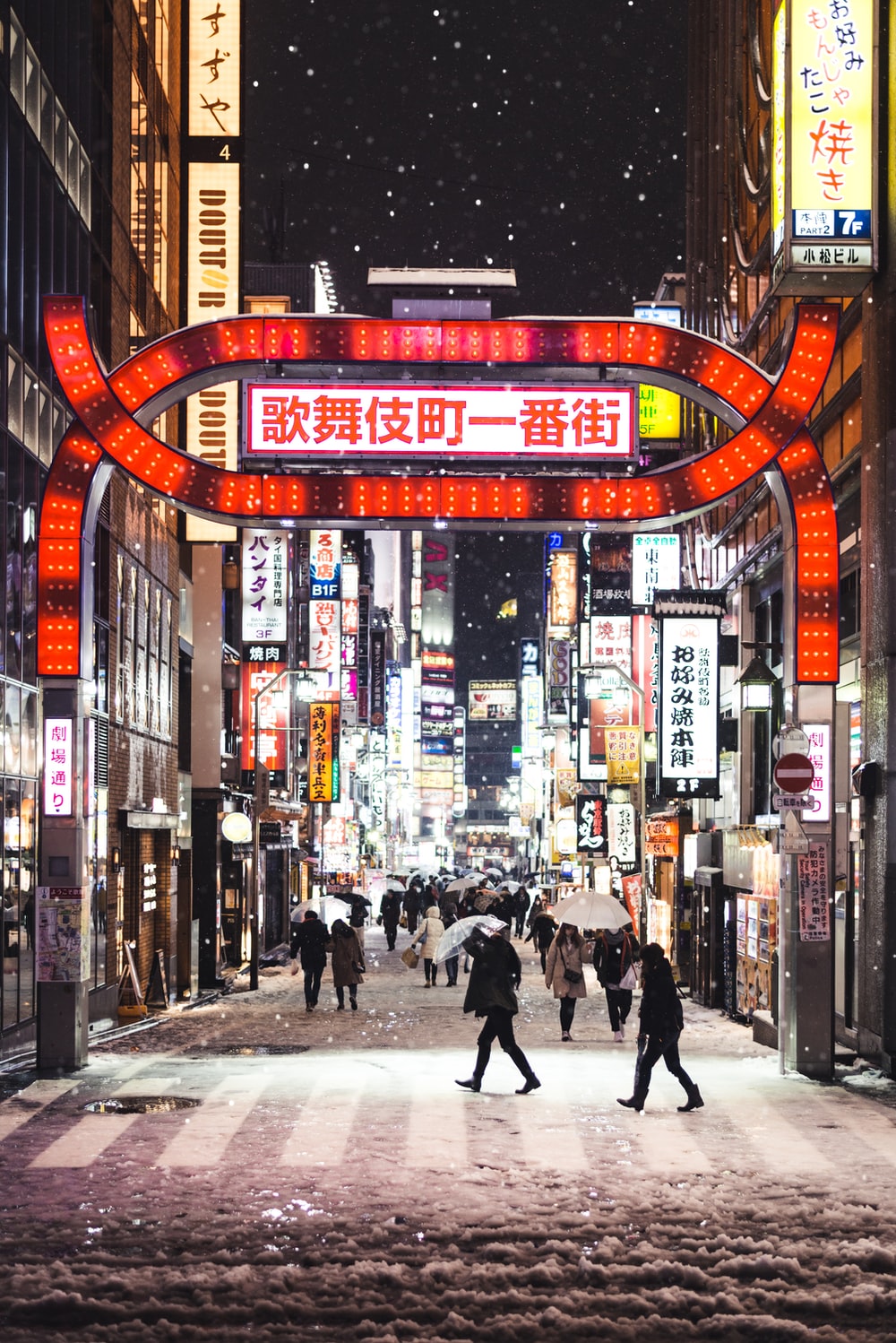 Shinjuku Tokyo Wallpapers