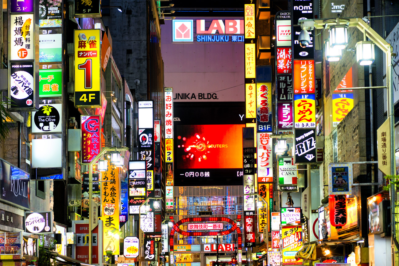 Shinjuku Tokyo Wallpapers