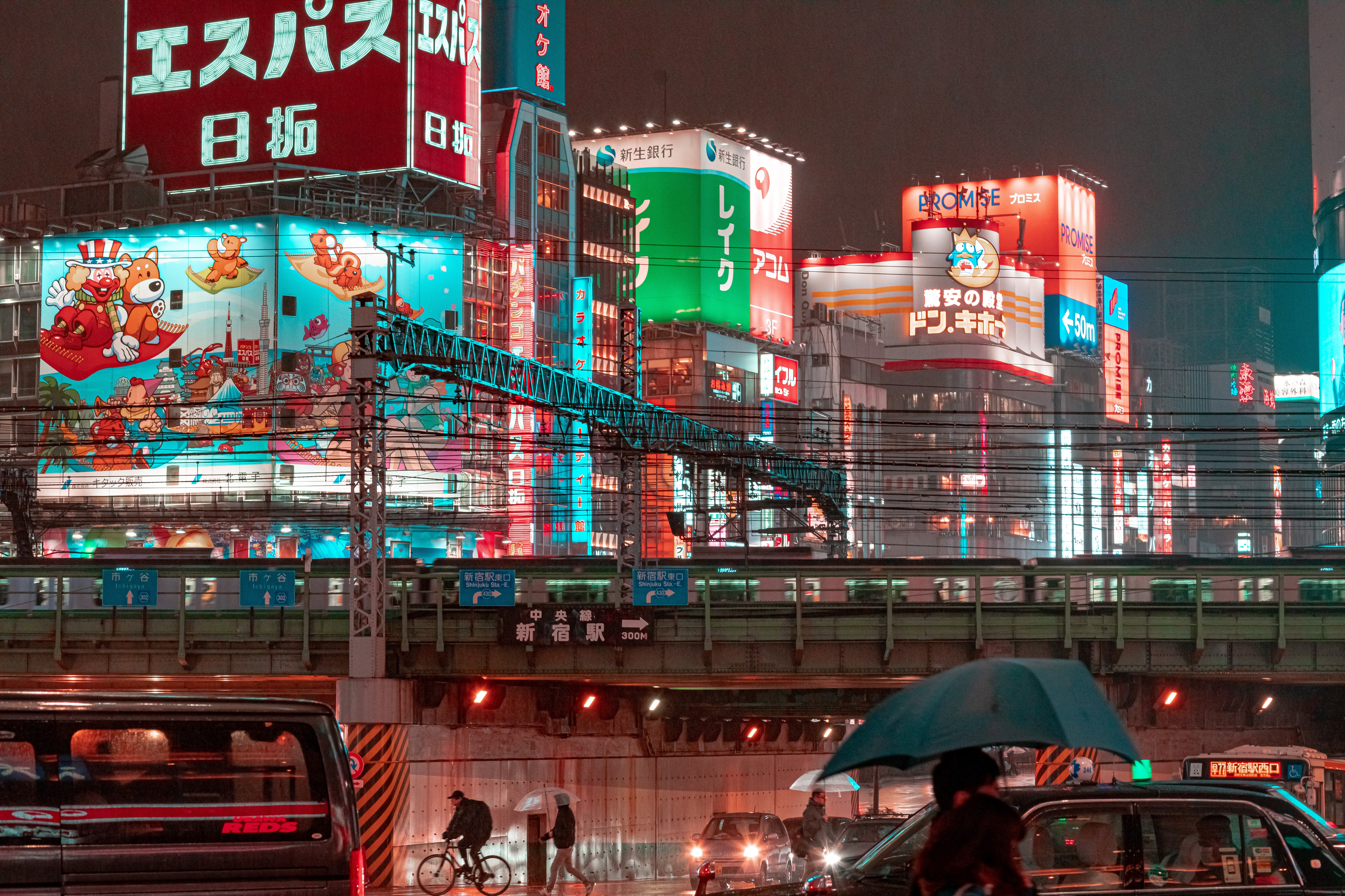 Shinjuku Tokyo Wallpapers