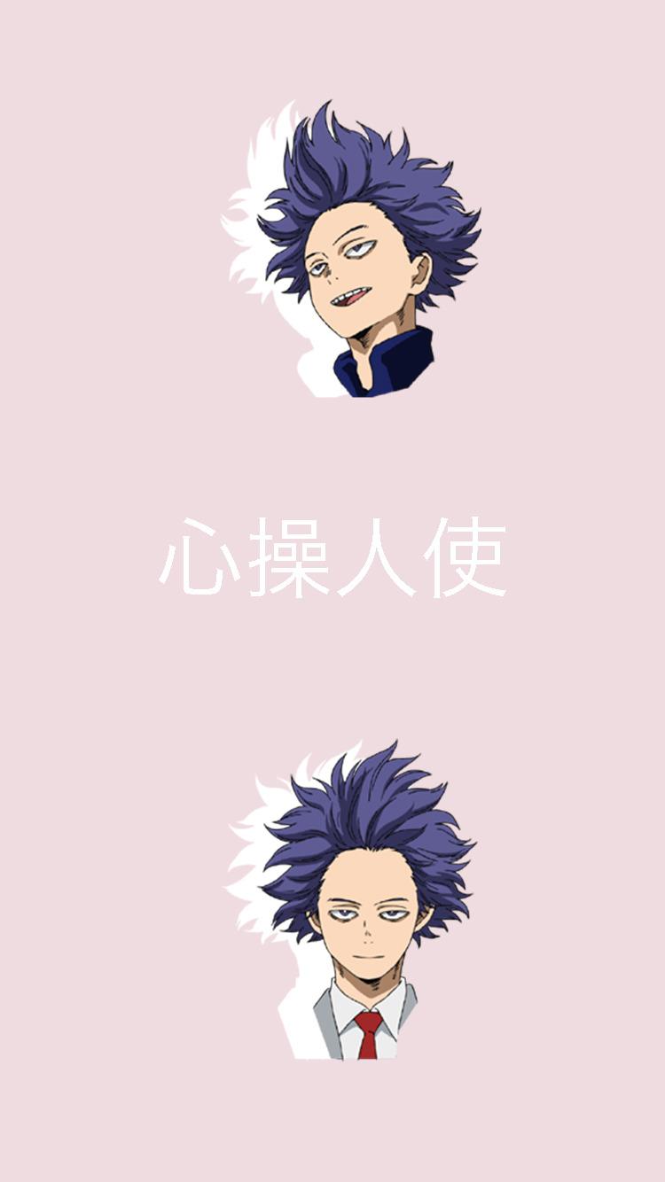 Shinsou Wallpapers