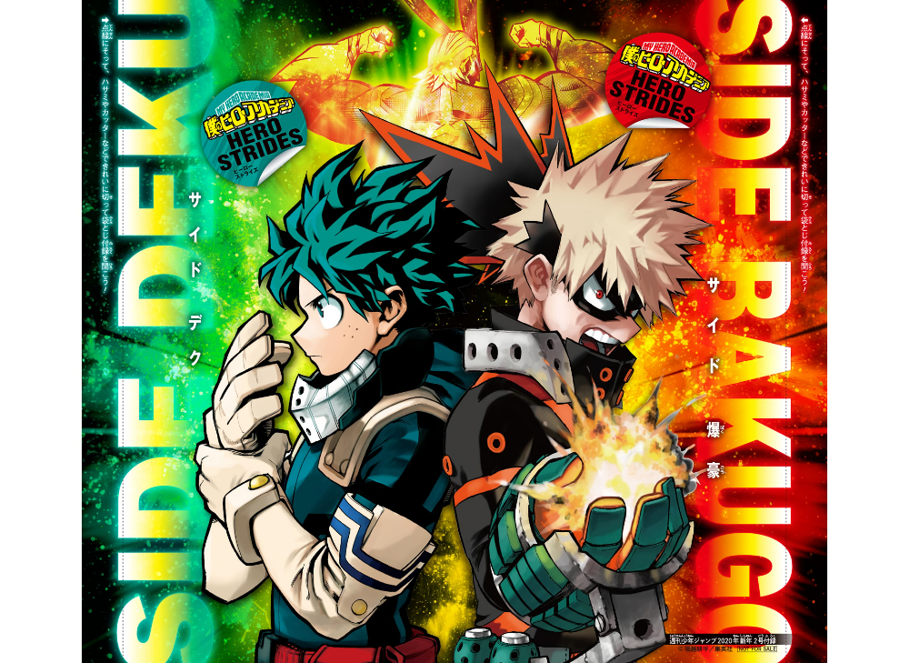 Shonen Heroes Wallpapers