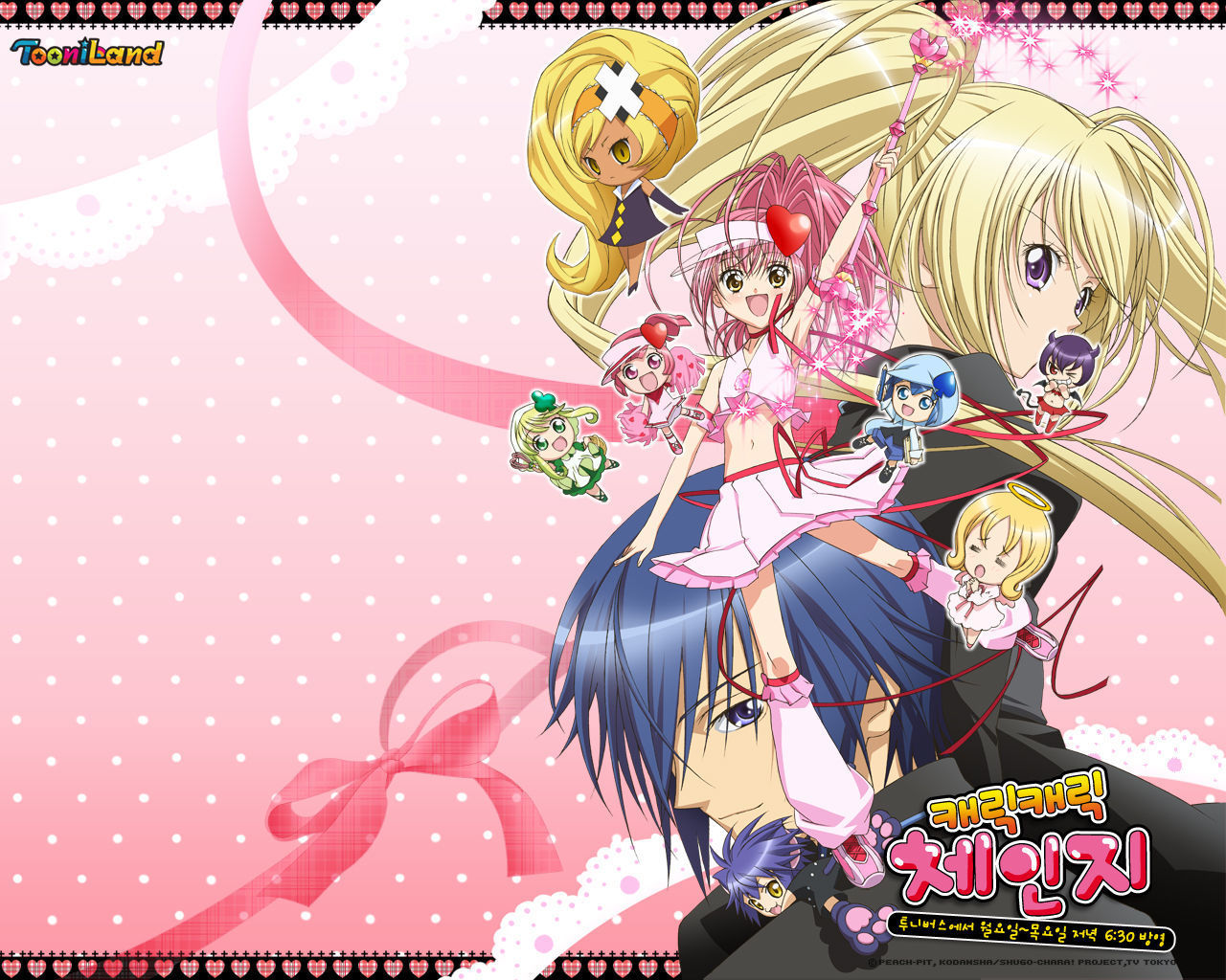 Shugo Chara! Wallpapers