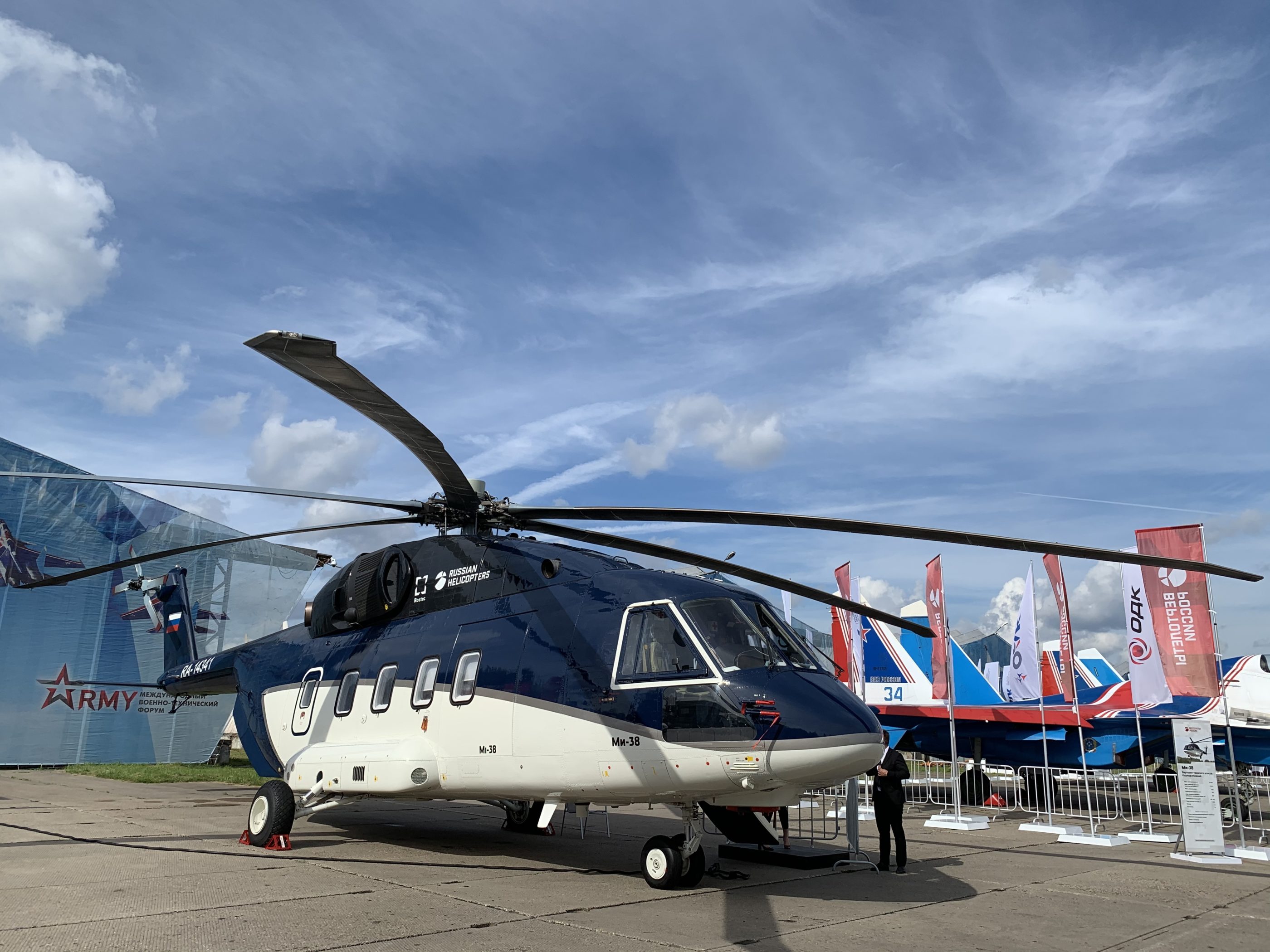 Sikorsky S 61T Wallpapers