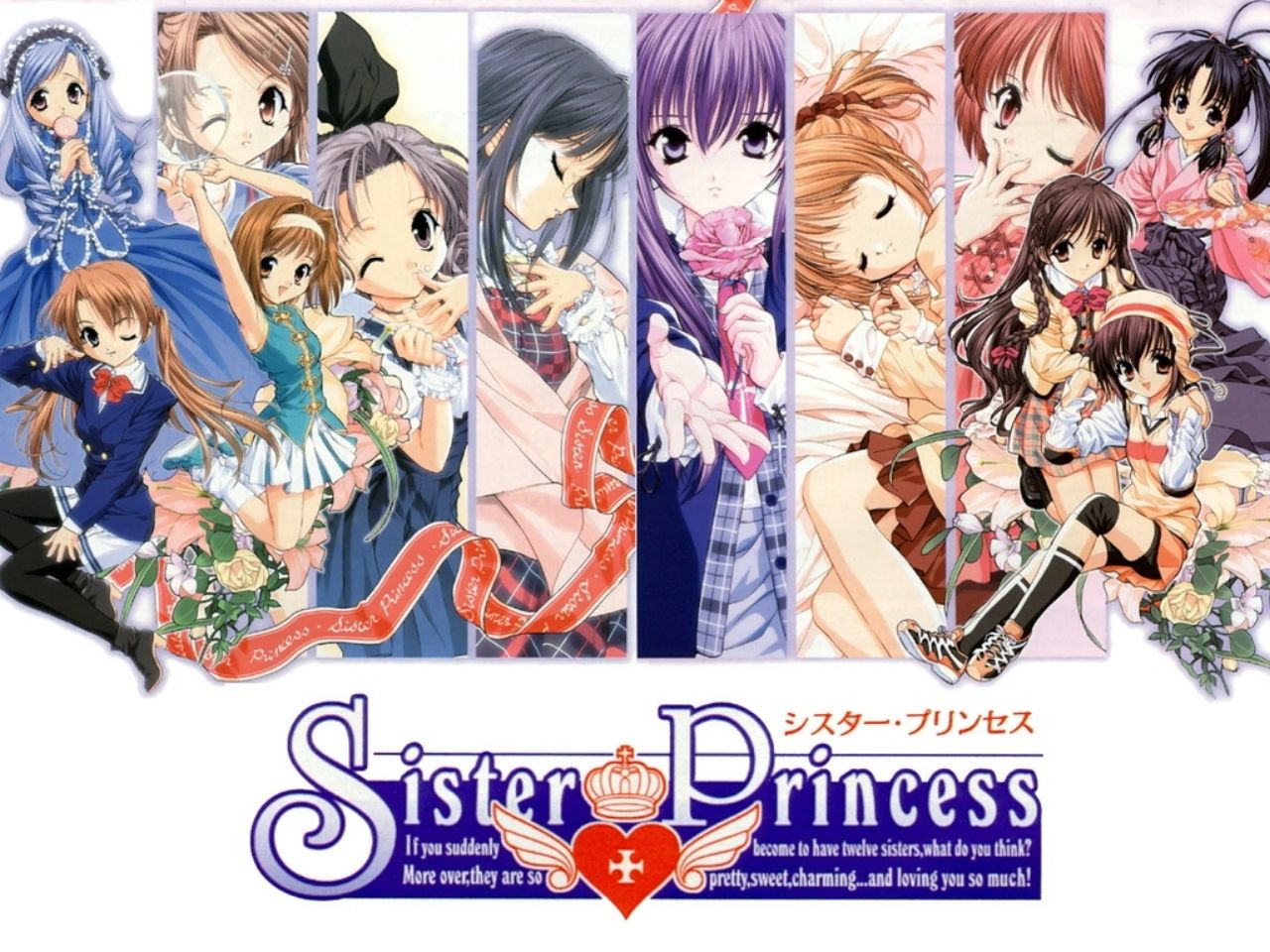 Sister Princess Wallpapers