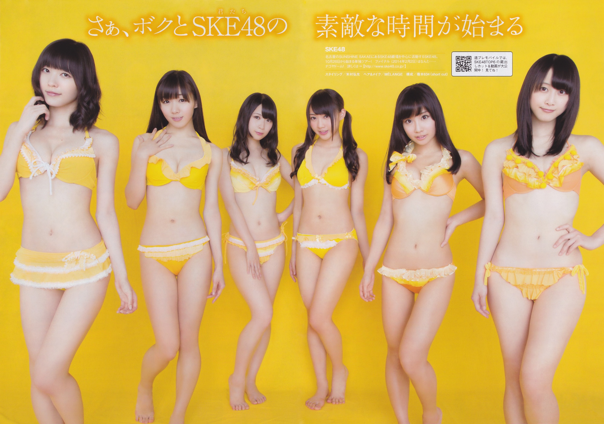 Ske48 Wallpapers