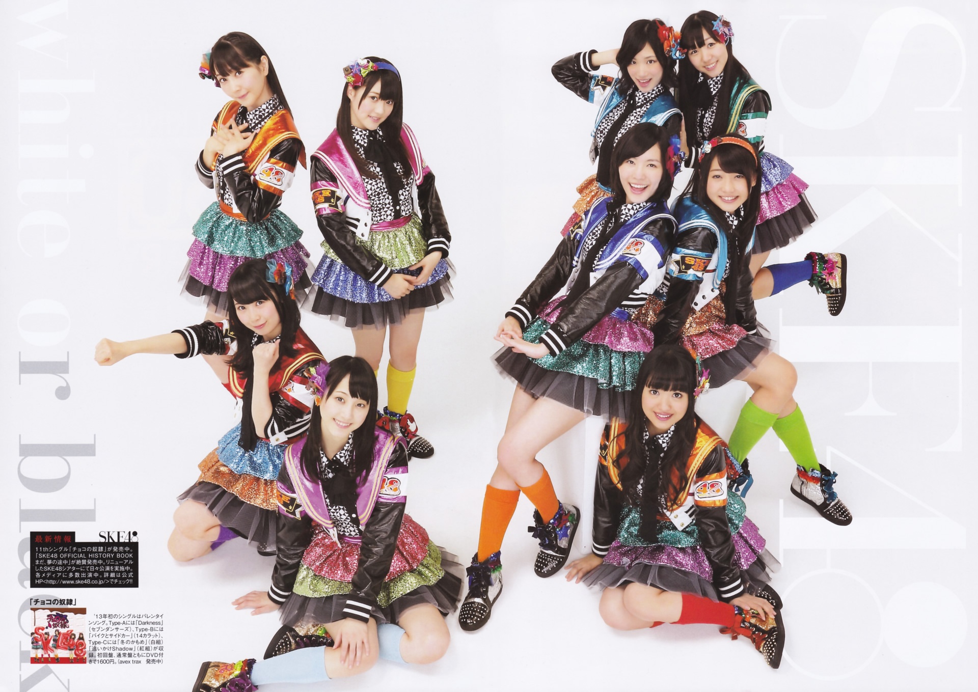 Ske48 Wallpapers