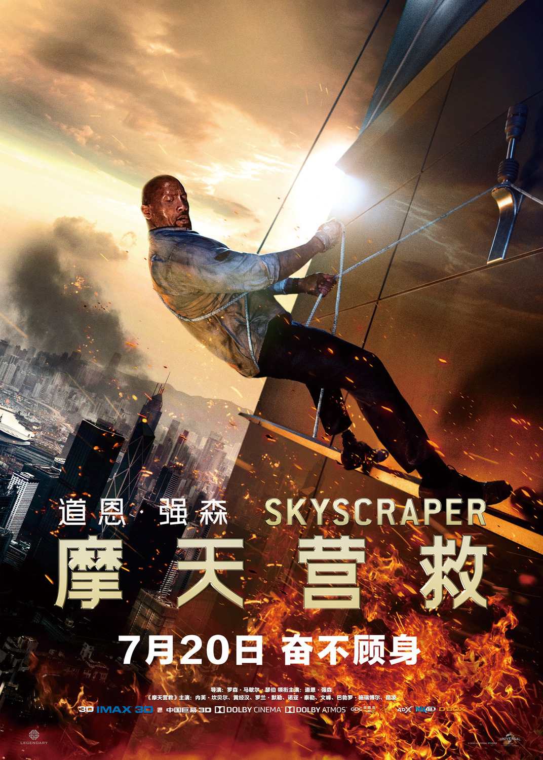 Skyscraper 2018 Movie Wallpapers