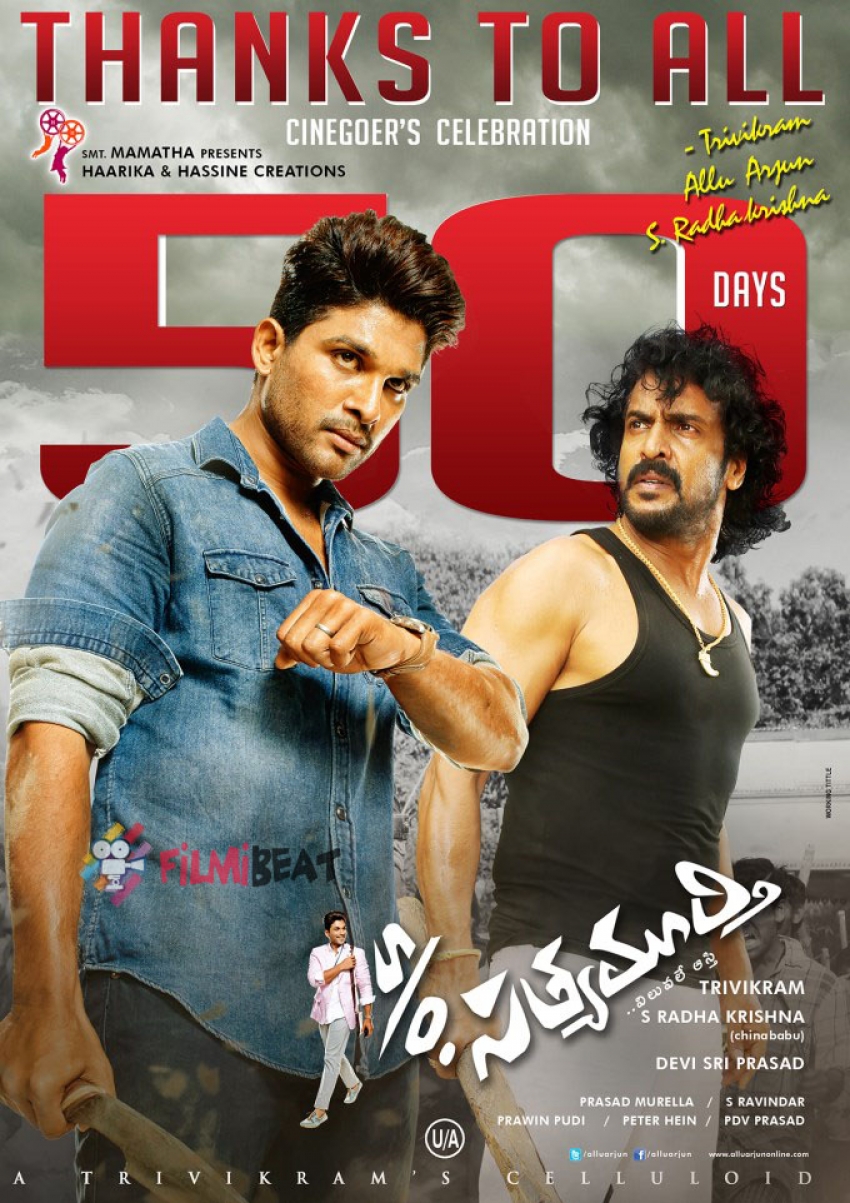 Son Of Satyamurthy Hd Wallpapers