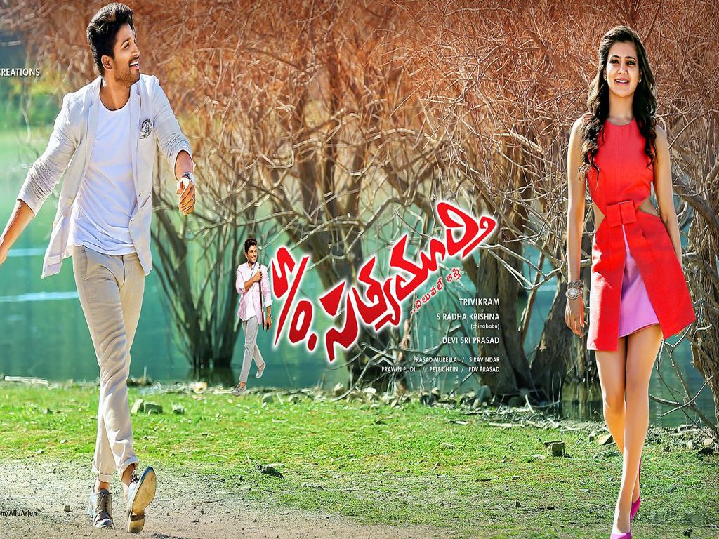 Son Of Satyamurthy Hd Wallpapers