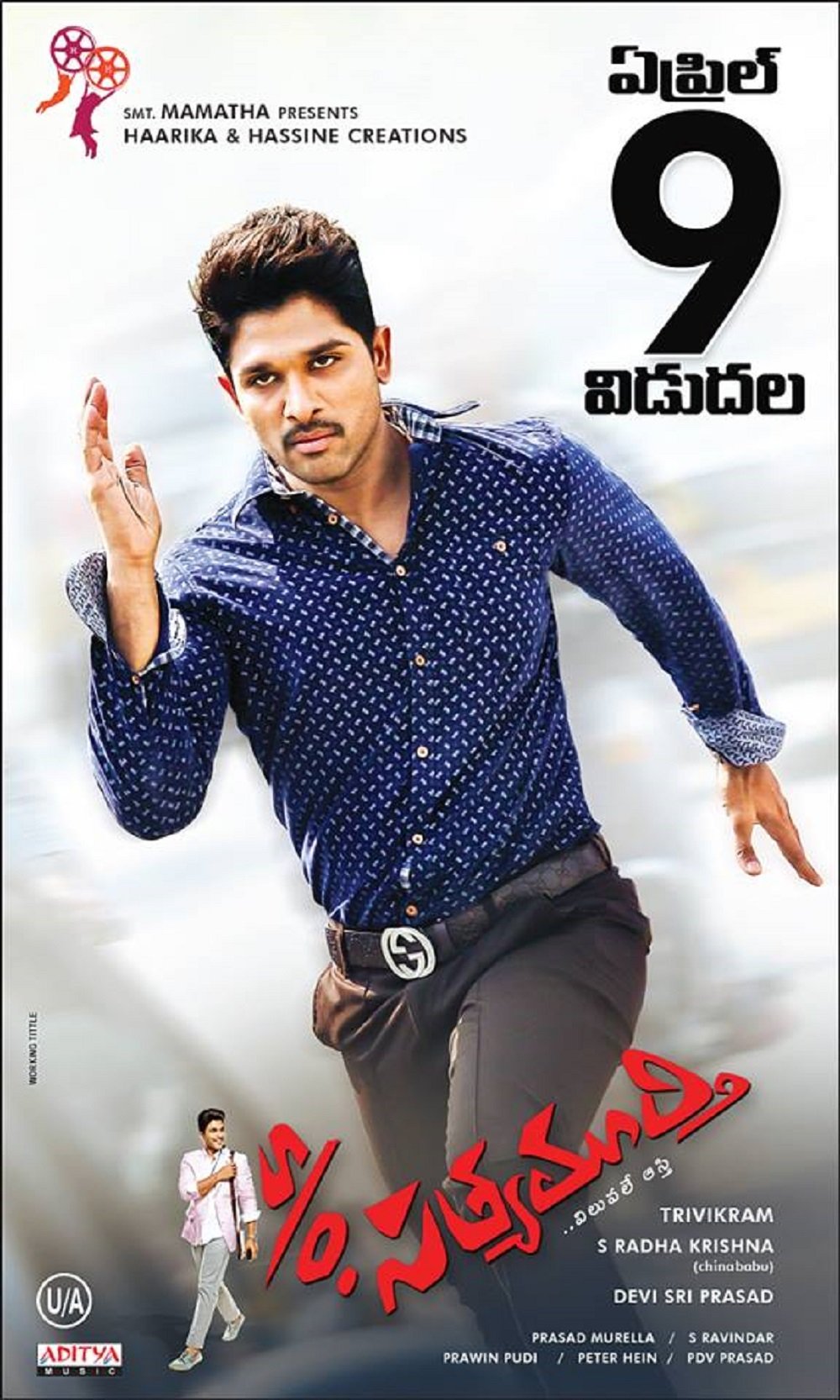 Son Of Satyamurthy Hd Wallpapers