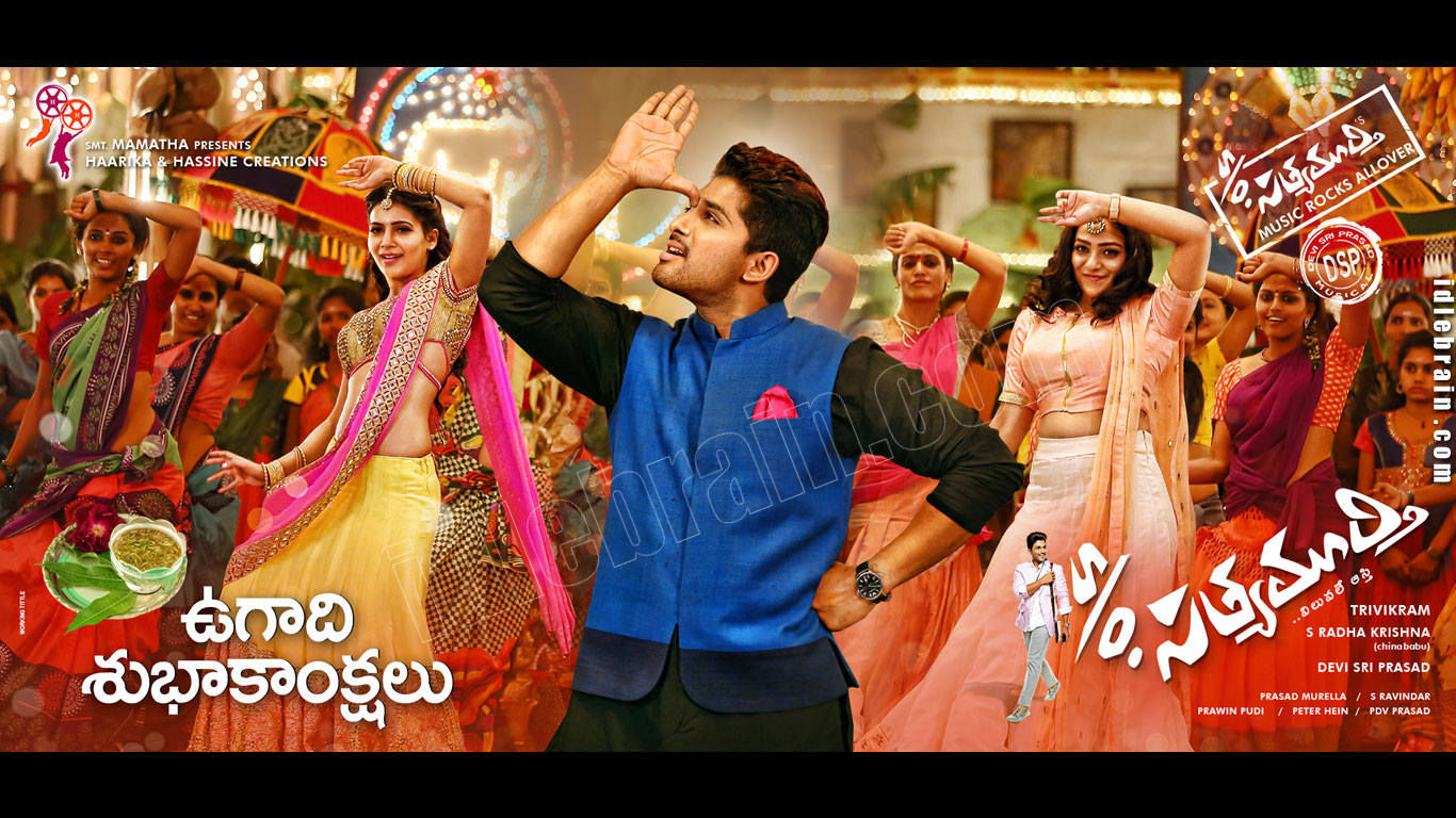 Son Of Satyamurthy Hd Wallpapers