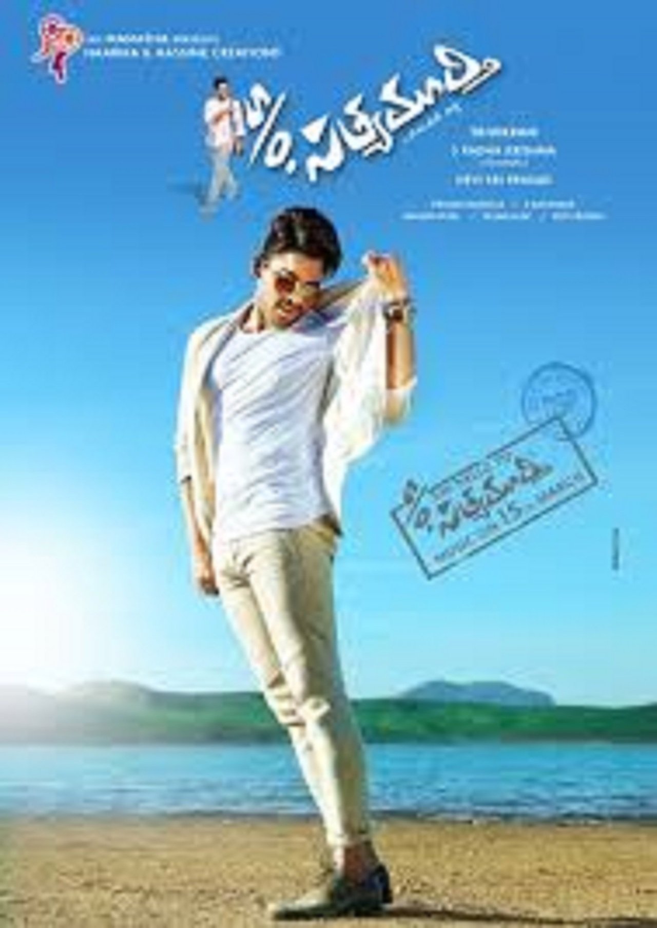 Son Of Satyamurthy Hd Wallpapers