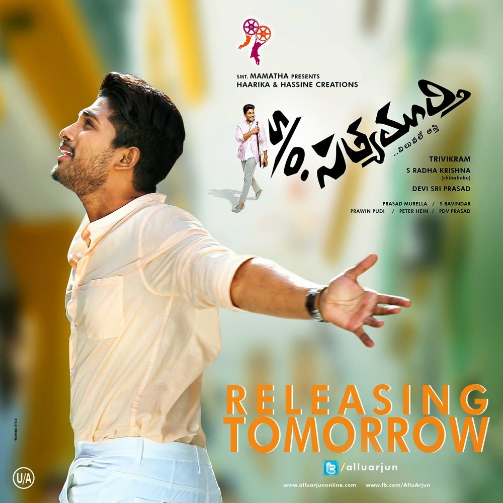 Son Of Satyamurthy Hd Wallpapers