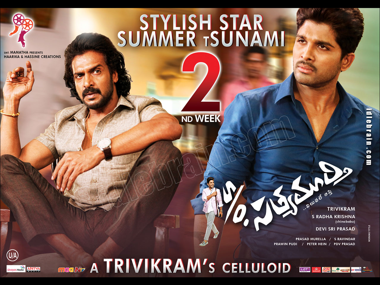 Son Of Satyamurthy Hd Wallpapers