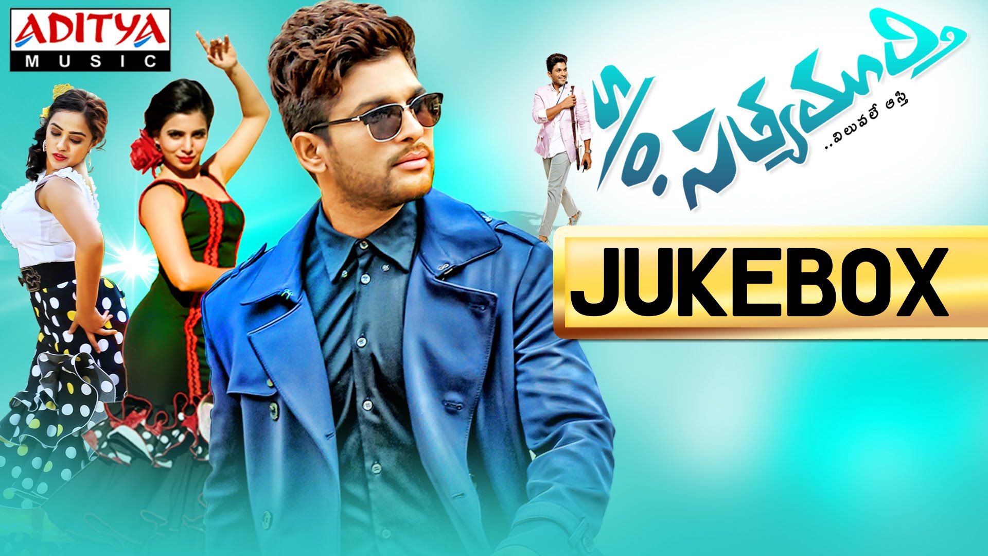 Son Of Satyamurthy Hd Wallpapers