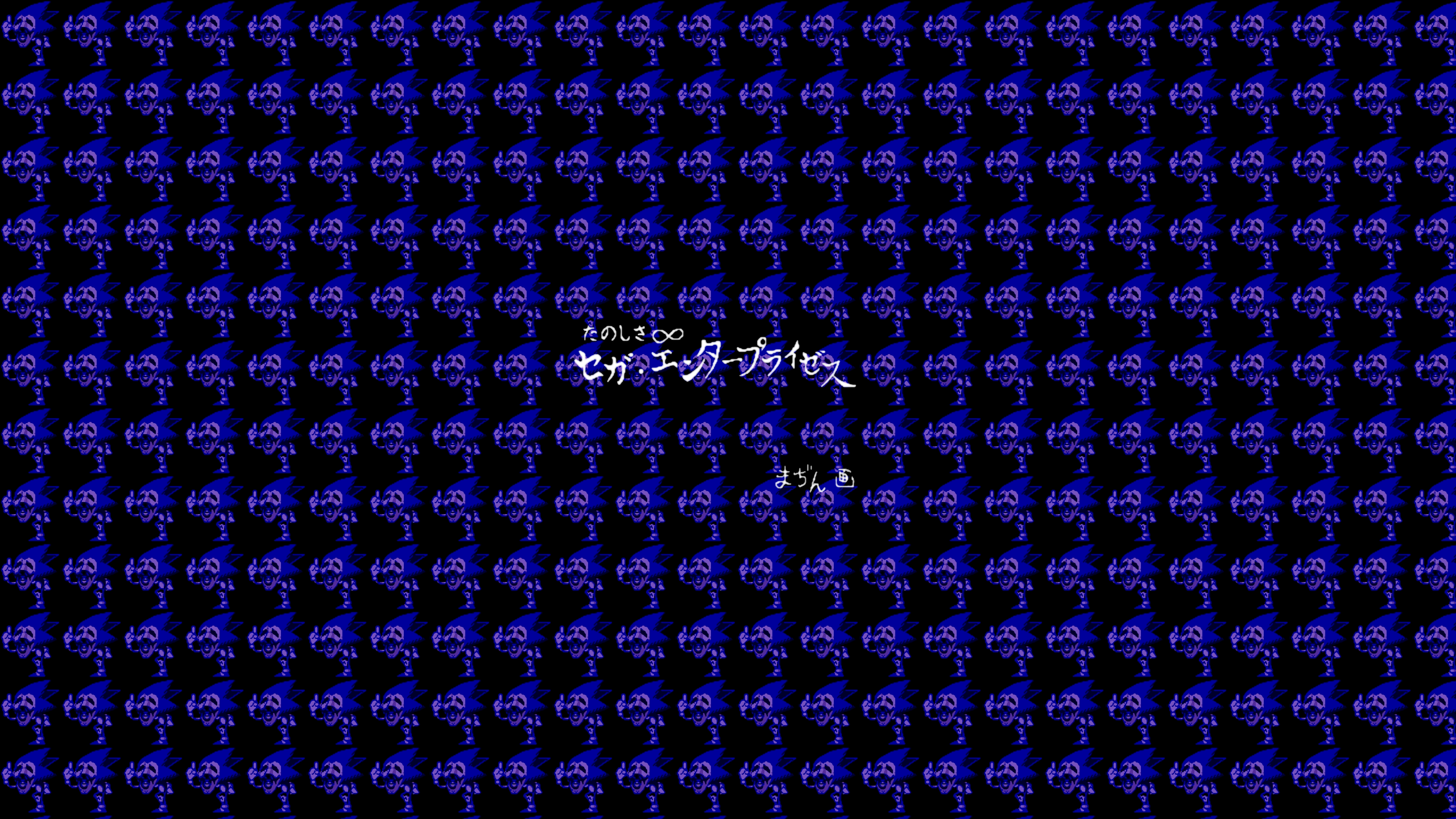 Sonic Cd Backgrounds