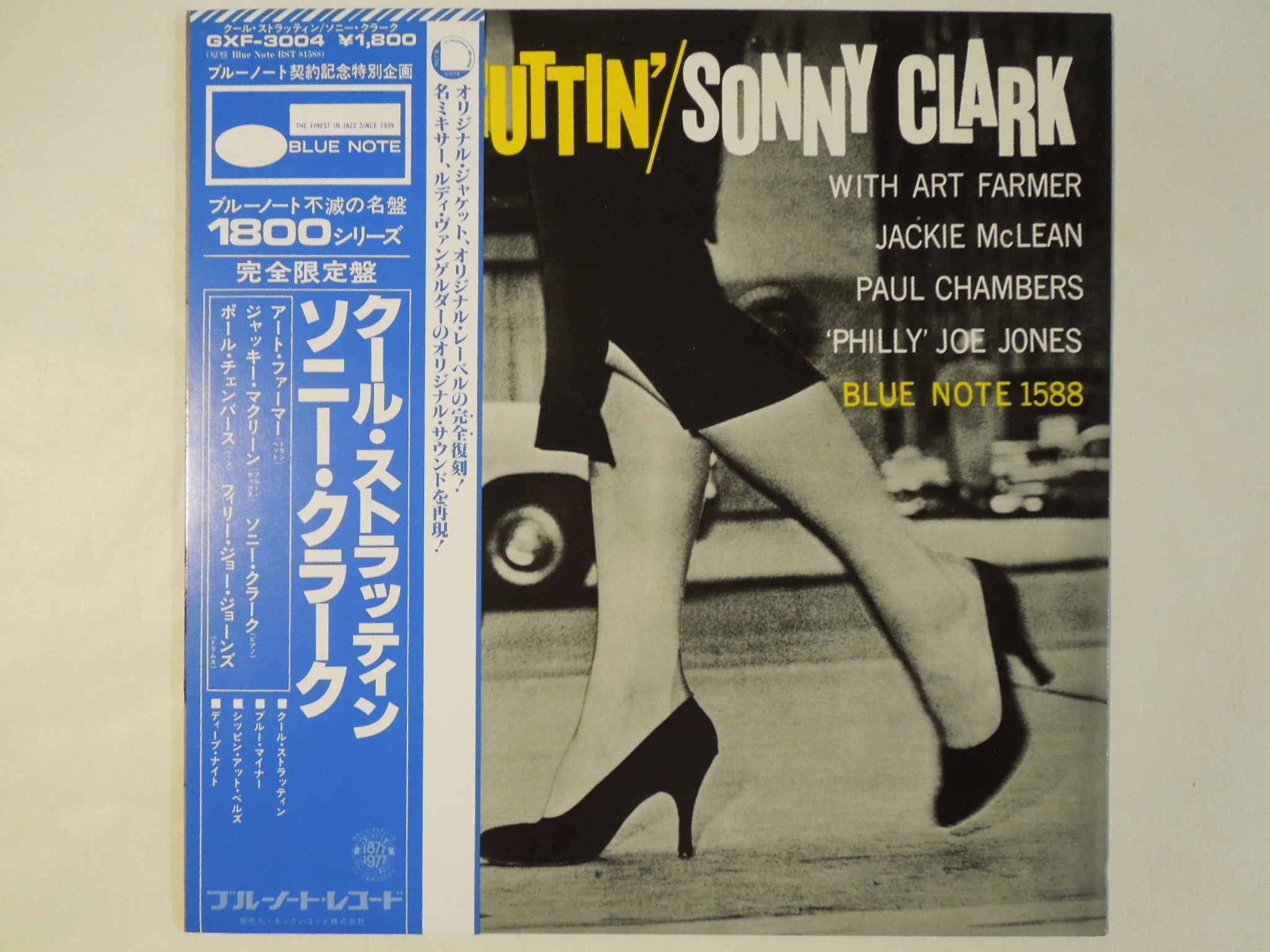 Sonny Clark Wallpapers